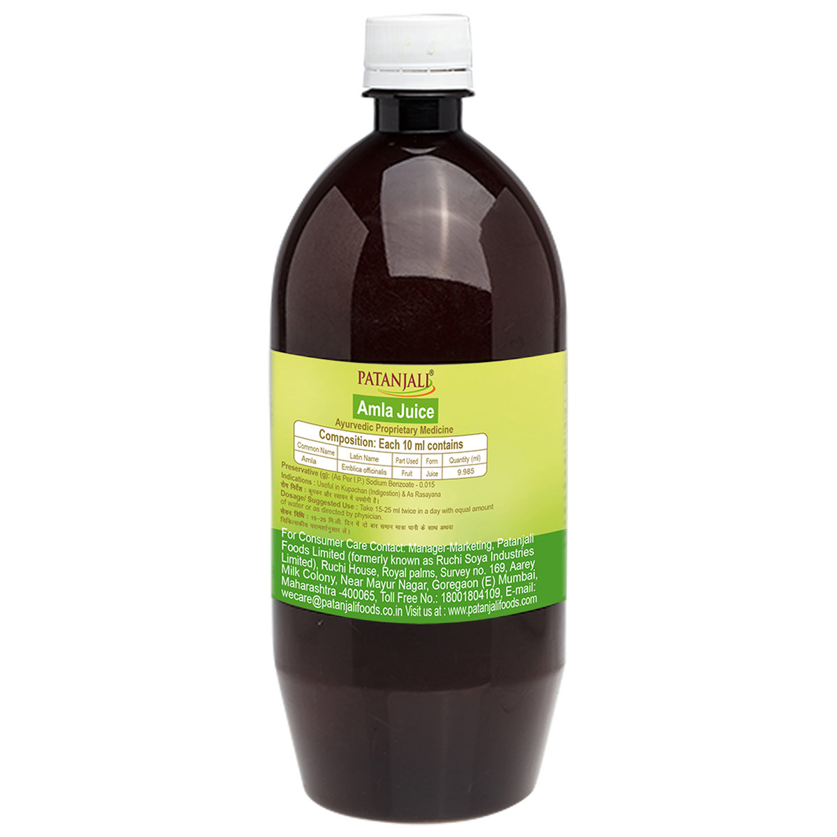 Patanjali Amla Juice, 500 ml, Pack of 1 Patanjali Amla Juice, 500 ml, Pack of 1