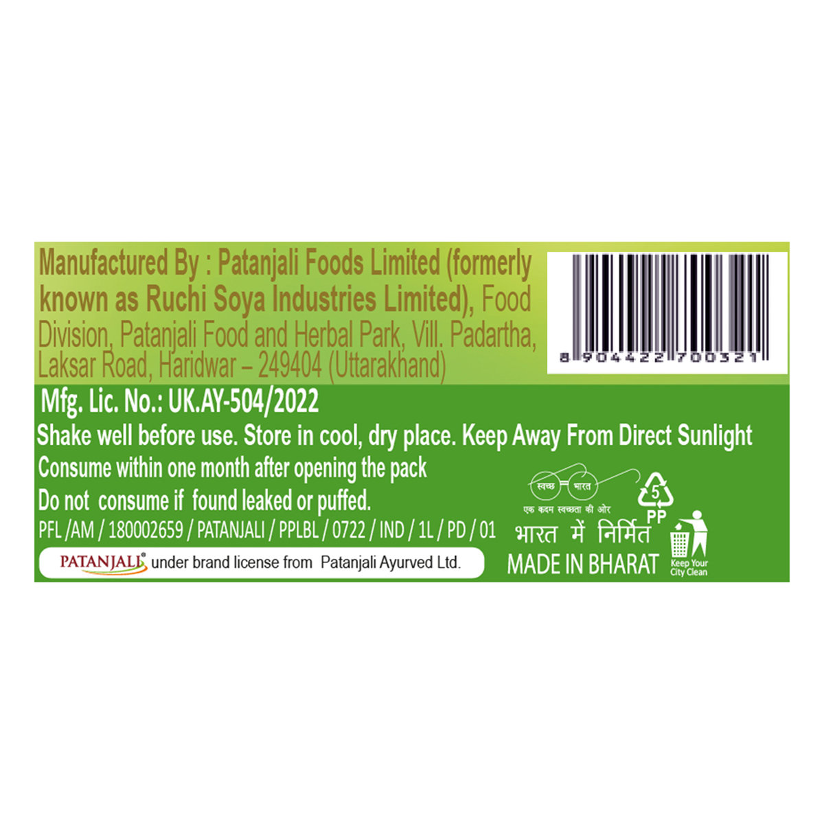 Patanjali Amla Juice, 500 ml, Pack of 1 Patanjali Amla Juice, 500 ml, Pack of 1