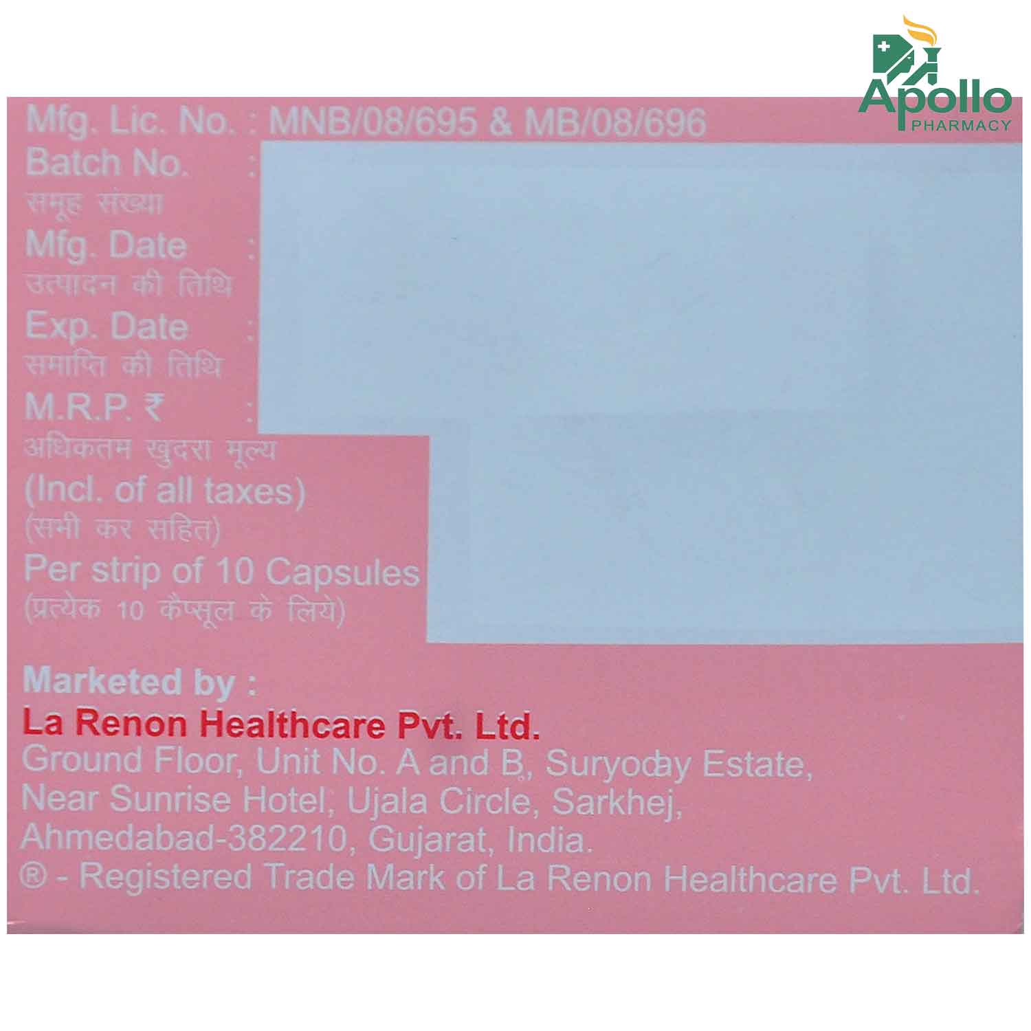 Pbren 75 Capsule 10's, Pack of 10 CAPSULES Pbren 75 Capsule 10's, Pack of 10 CAPSULES