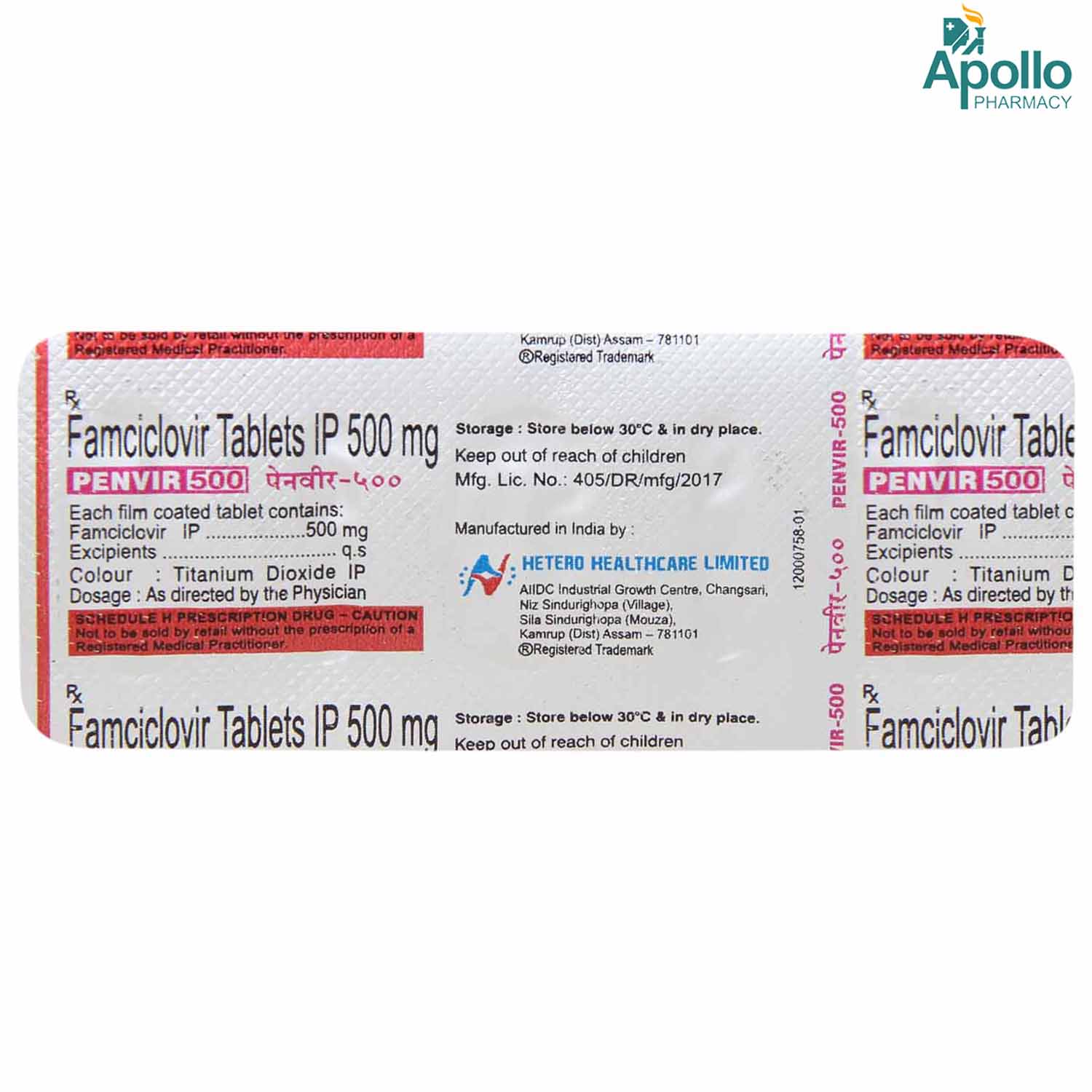 Penvir 500 Tablet 3's, Pack of 3 TabletS Penvir 500 Tablet 3's, Pack of 3 TabletS