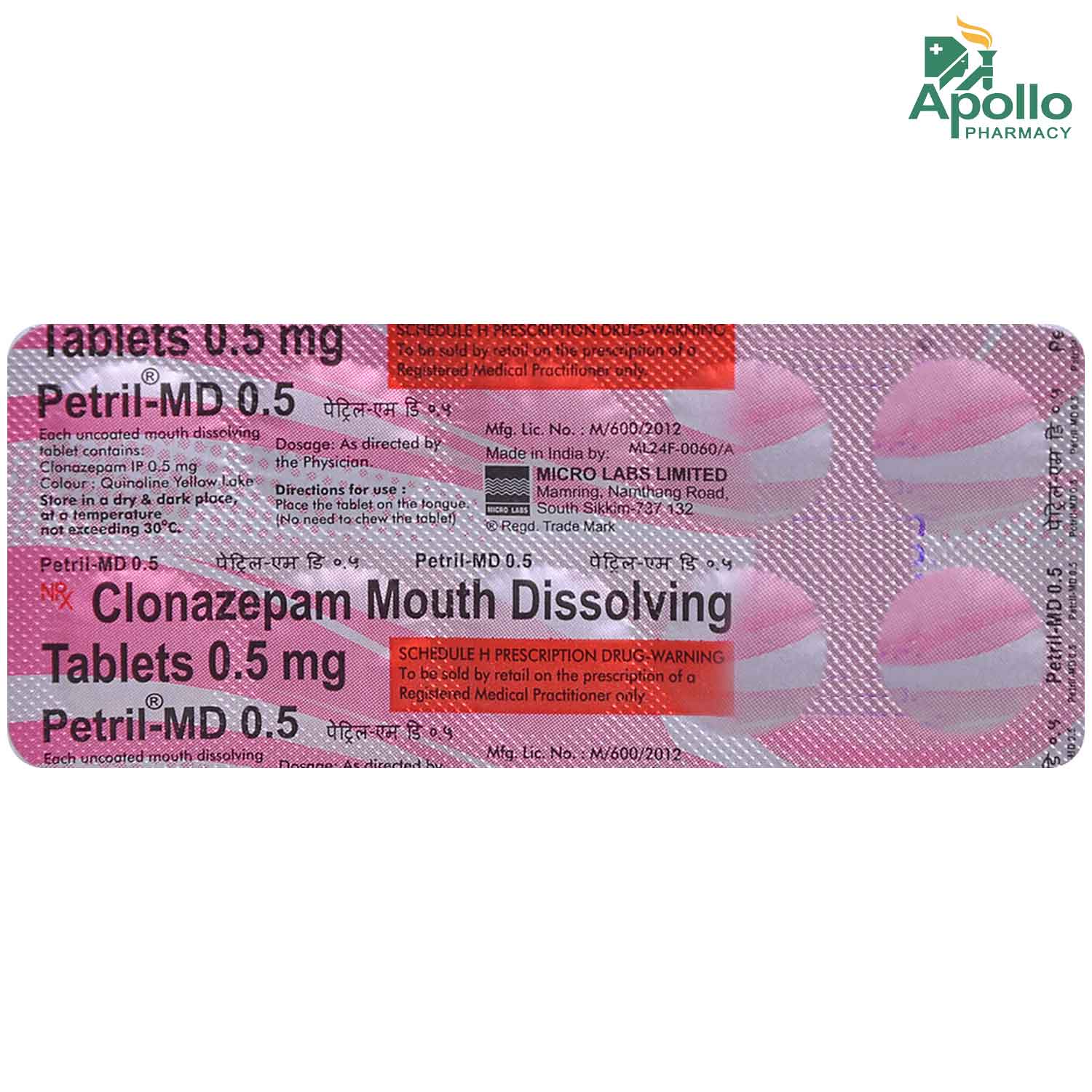 Petril MD 0.5 mg Tablet 10's, Pack of 10 TABLETS Petril MD 0.5 mg Tablet 10's, Pack of 10 TABLETS