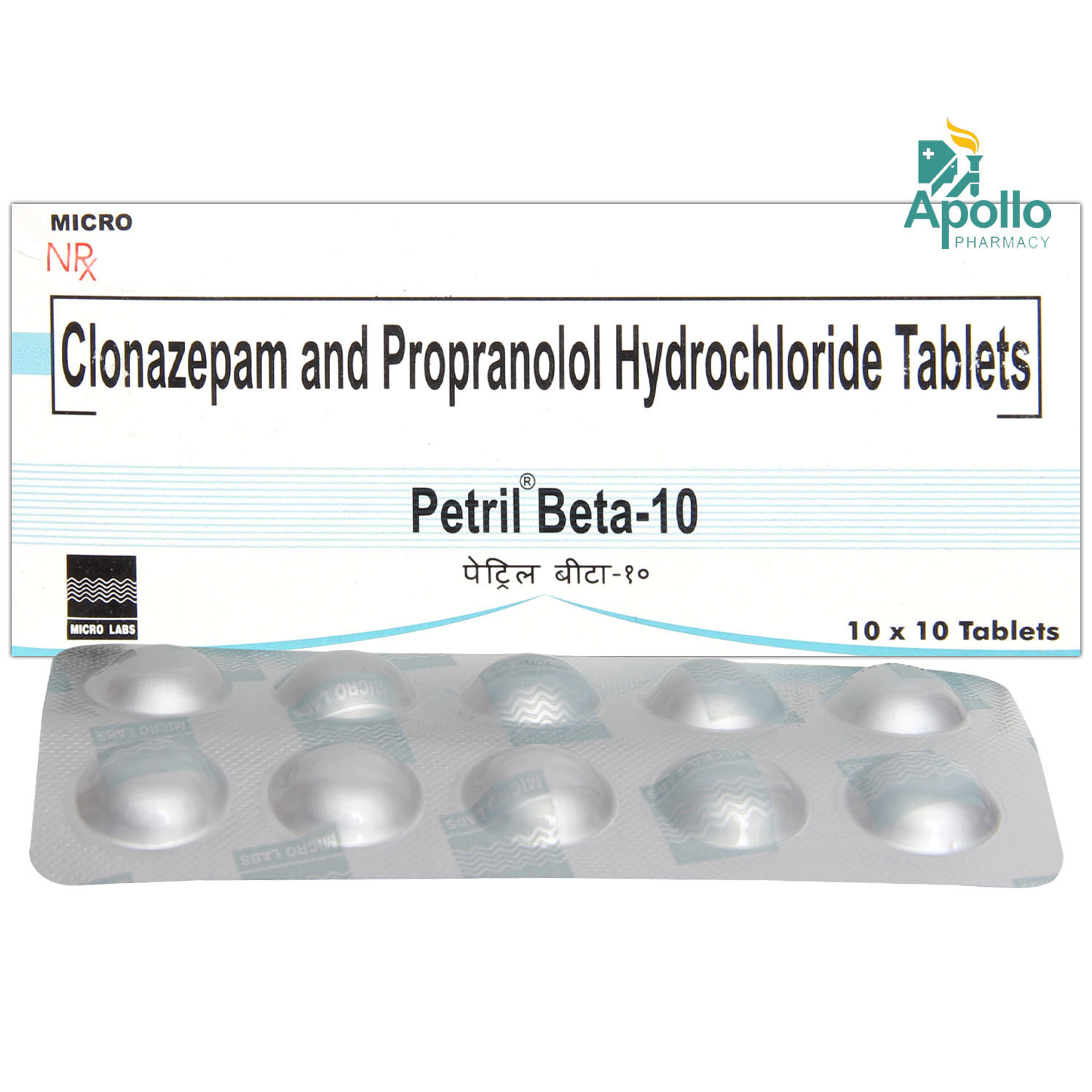 Petril Beta-10 Tablet 10's, Pack of 10 TABLETS Petril Beta-10 Tablet 10's, Pack of 10 TABLETS