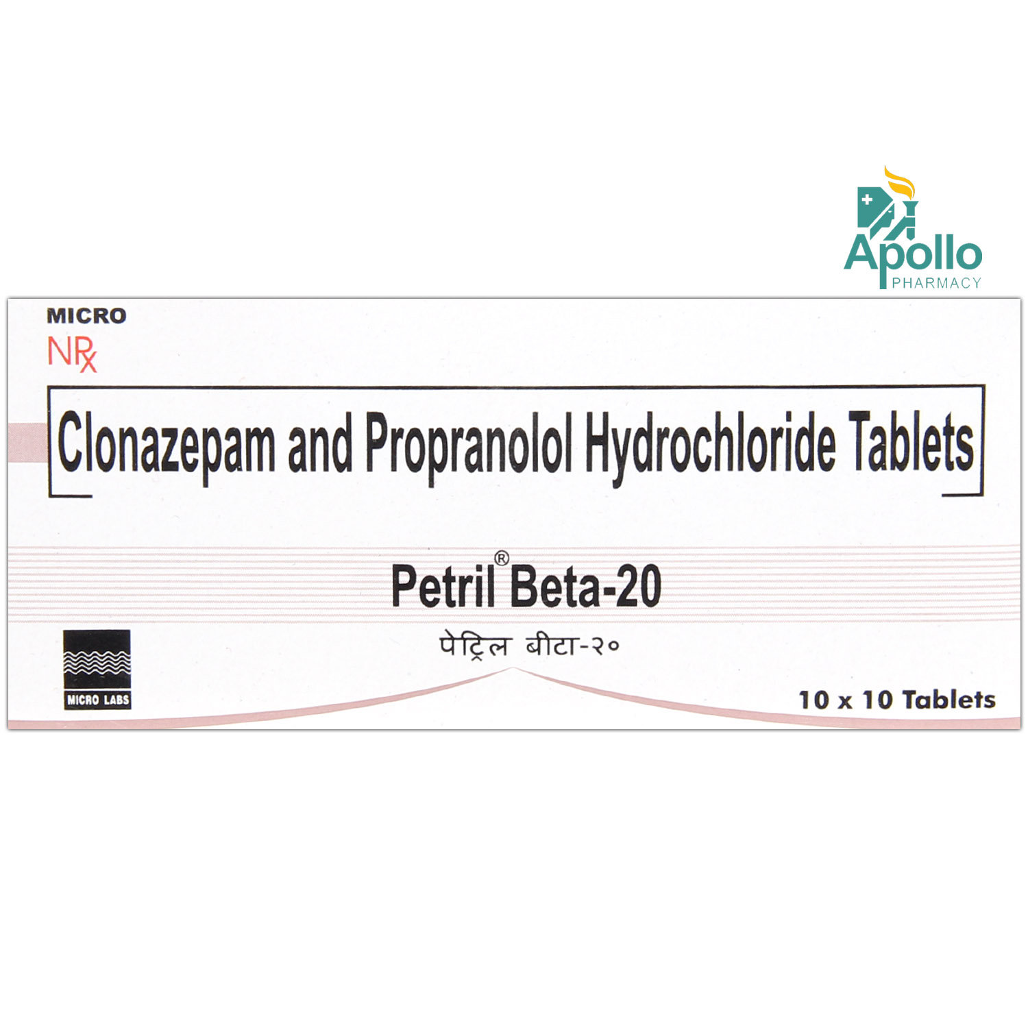 Petril Beta-20 Tablet 10's, Pack of 10 TABLETS Petril Beta-20 Tablet 10's, Pack of 10 TABLETS