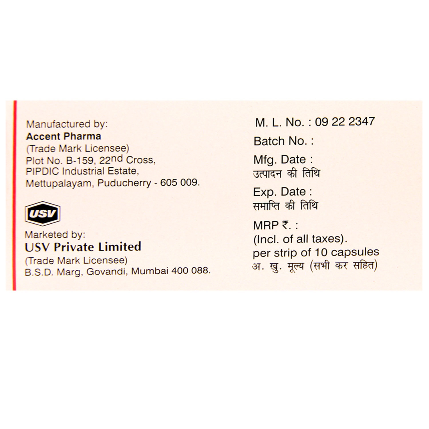 Pevesca Plus Capsule 10's, Pack of 10 CAPSULES Pevesca Plus Capsule 10's, Pack of 10 CAPSULES