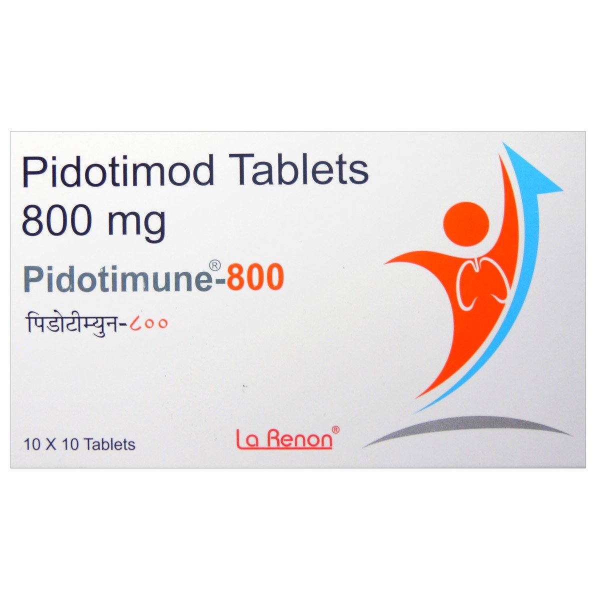 Pidotimune 800 Tablet 10's, Pack of 10 TABLETS Pidotimune 800 Tablet 10's, Pack of 10 TABLETS
