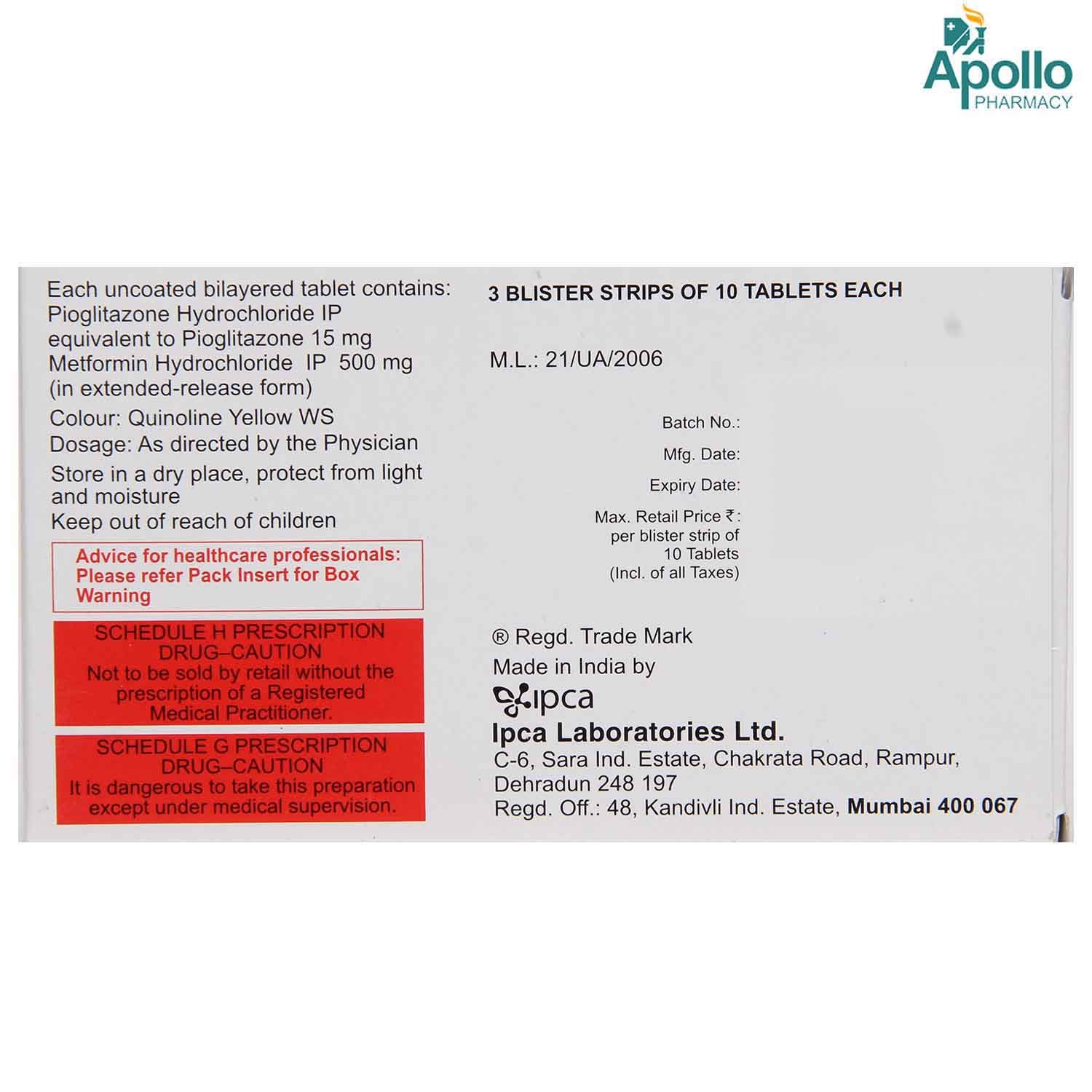 Piomed M 15 Tablet 10's, Pack of 10 TabletS Piomed M 15 Tablet 10's, Pack of 10 TabletS