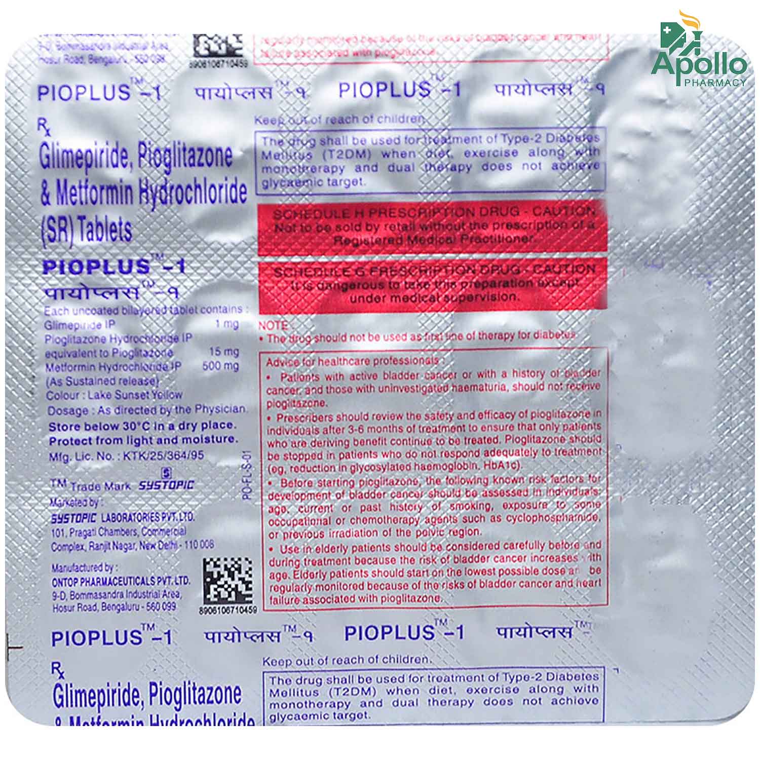 Pioplus-1 Tablet 15's, Pack of 15 TabletS Pioplus-1 Tablet 15's, Pack of 15 TabletS