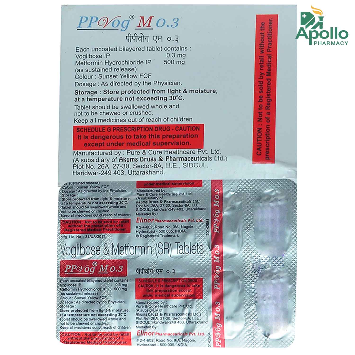 Ppvog M 0.3 Tablet 10's, Pack of 10 Ppvog M 0.3 Tablet 10's, Pack of 10