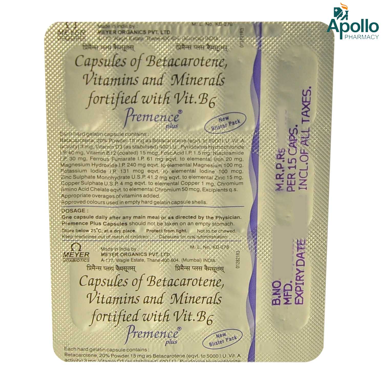 Premence Plus Capsule 15's, Pack of 15 CAPSULES Premence Plus Capsule 15's, Pack of 15 CAPSULES