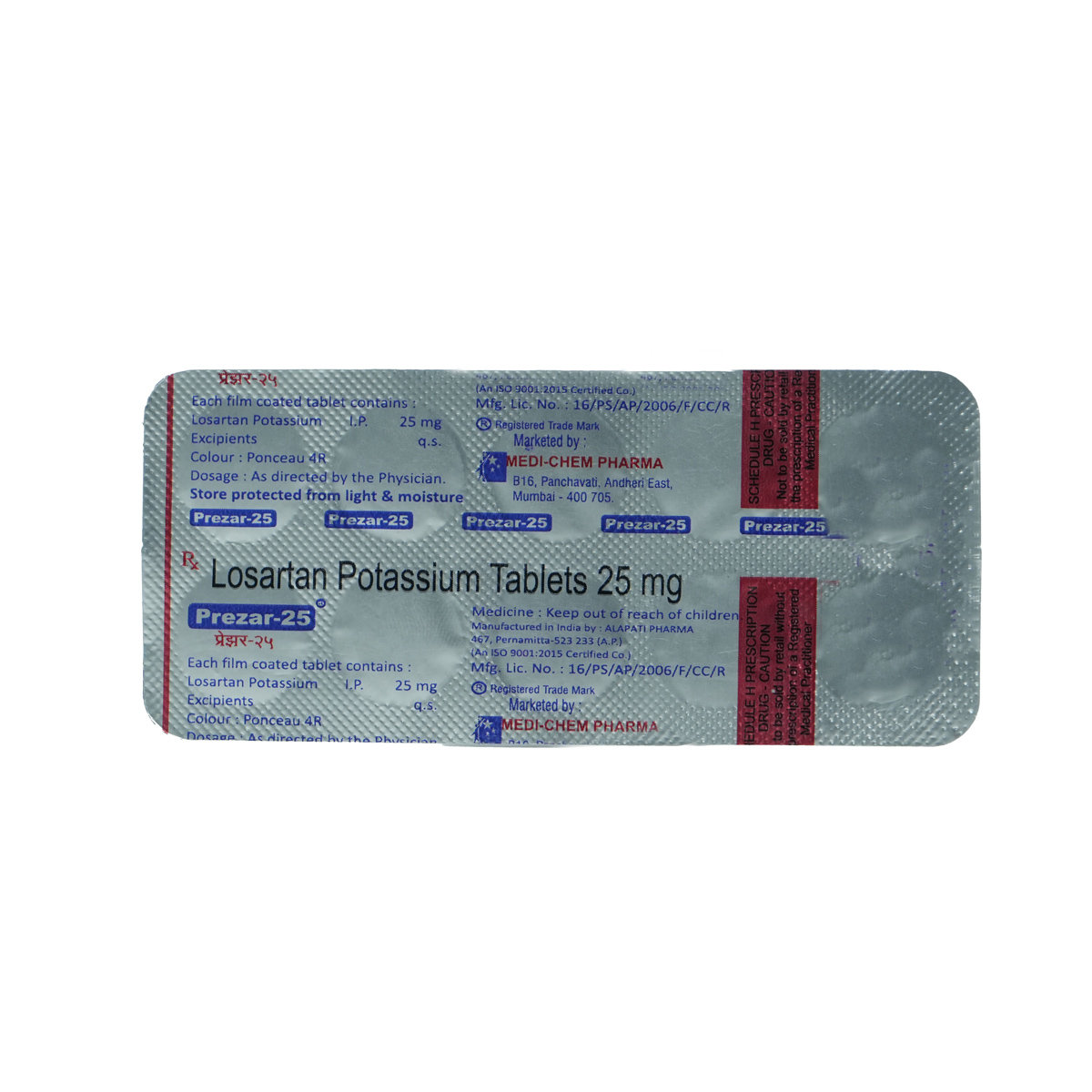 PREZAR 25MG TABLET, Pack of 10 TABLETS PREZAR 25MG TABLET, Pack of 10 TABLETS