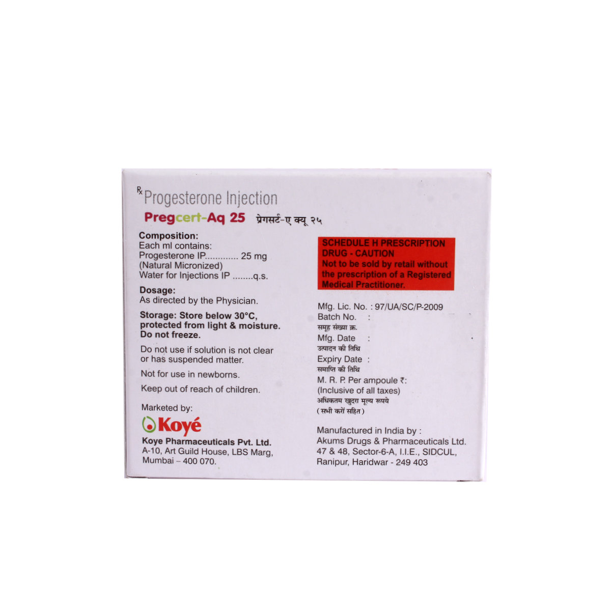 Pregcert -AQ 25 Injection 1's, Pack of 1 INJECTION Pregcert -AQ 25 Injection 1's, Pack of 1 INJECTION
