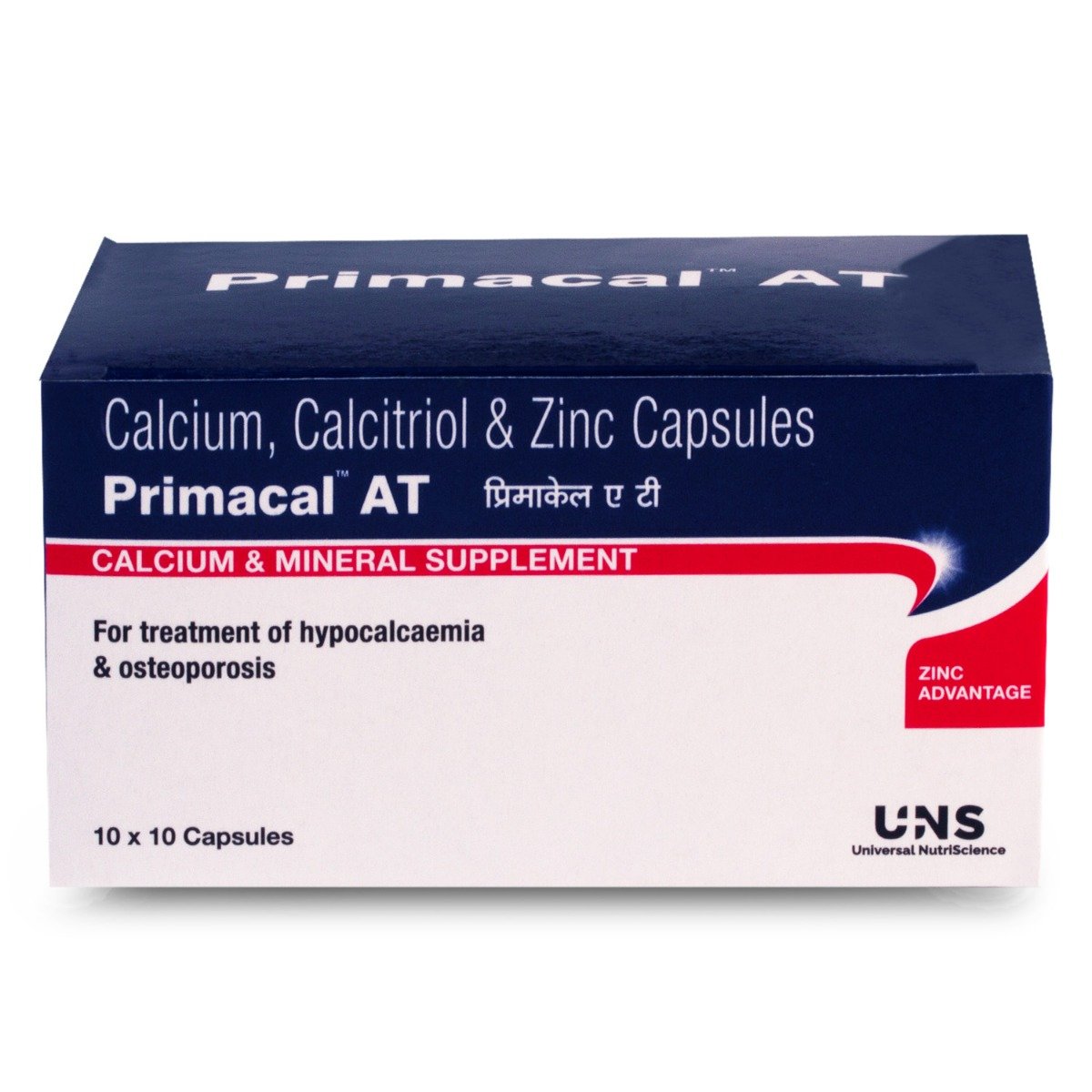 Primacal AT Capsule 10's, Pack of 10 CAPSULES Primacal AT Capsule 10's, Pack of 10 CAPSULES