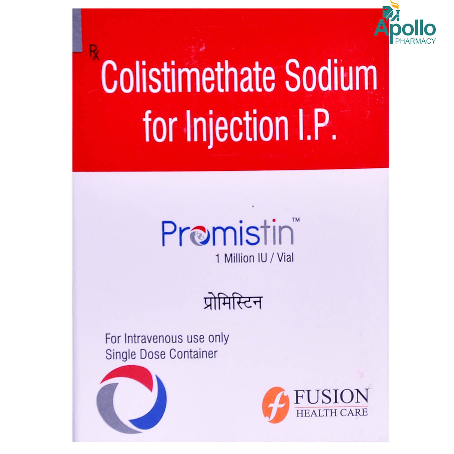 PROMISTIN 1MILLION IU INJECTION, Pack of 1 INJECTION PROMISTIN 1MILLION IU INJECTION, Pack of 1 INJECTION
