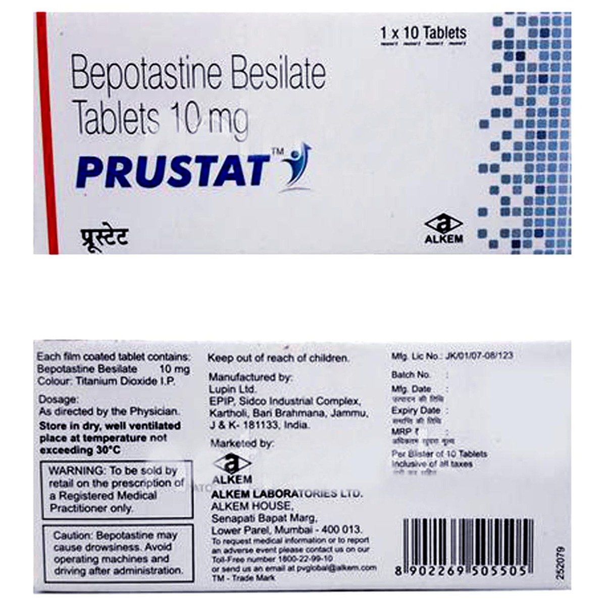 Prustat Tablet 10's, Pack of 10 TABLETS Prustat Tablet 10's, Pack of 10 TABLETS