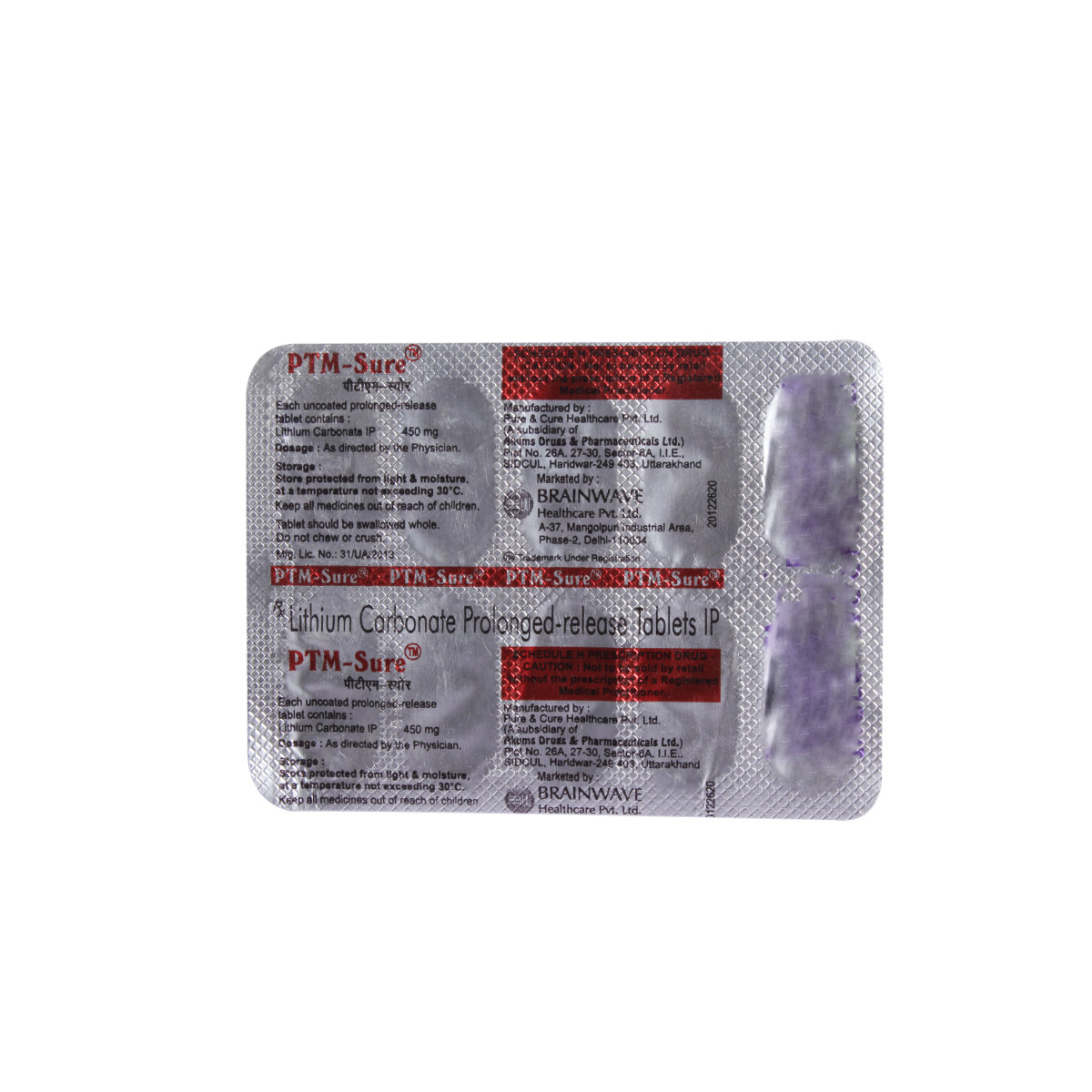 PTM-Sure 450 mg Tablet 10's, Pack of 10 TabletS PTM-Sure 450 mg Tablet 10's, Pack of 10 TabletS