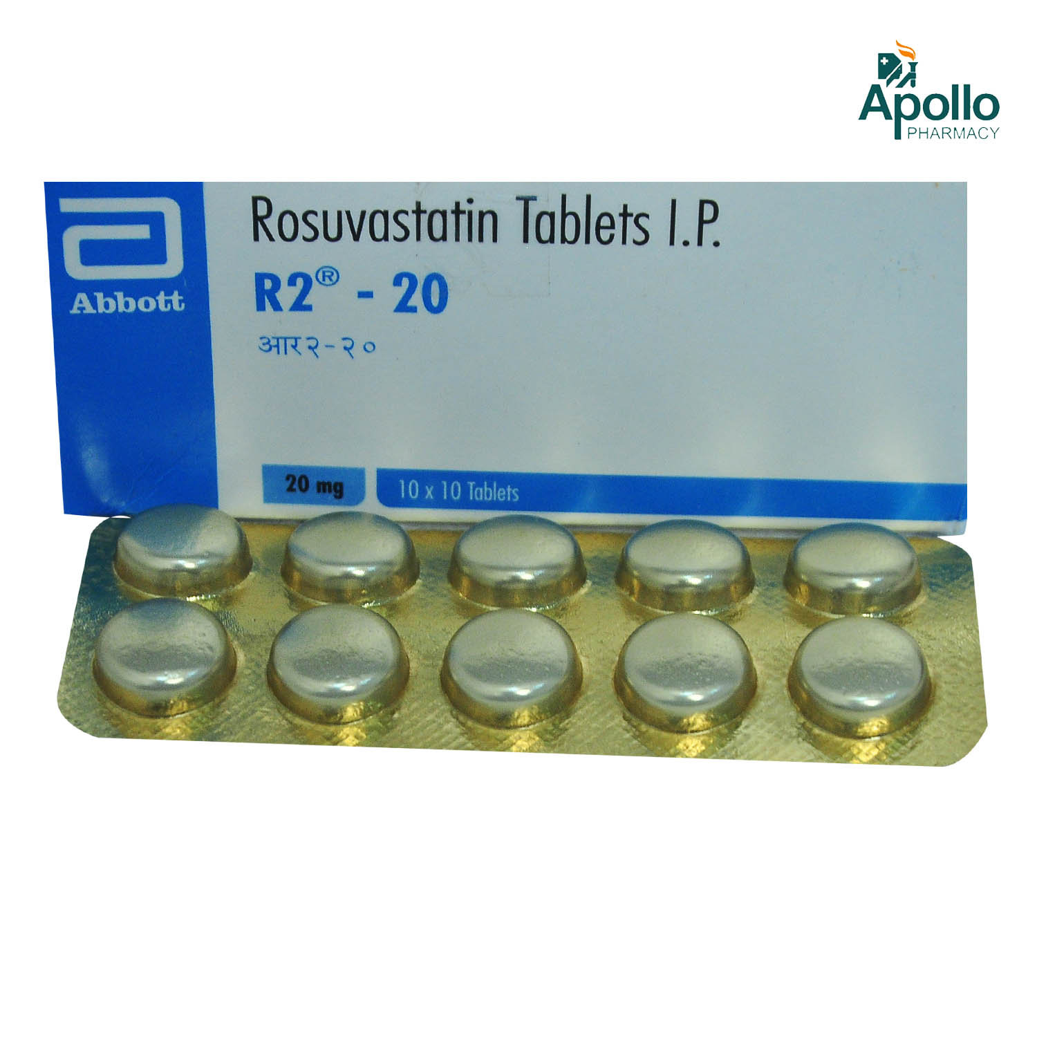 R2 20 Tablet 10's, Pack of 10 TabletS R2 20 Tablet 10's, Pack of 10 TabletS
