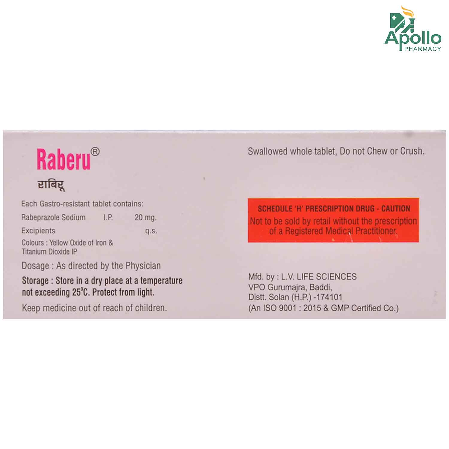Raberu Tablet 10's, Pack of 10 Raberu Tablet 10's, Pack of 10