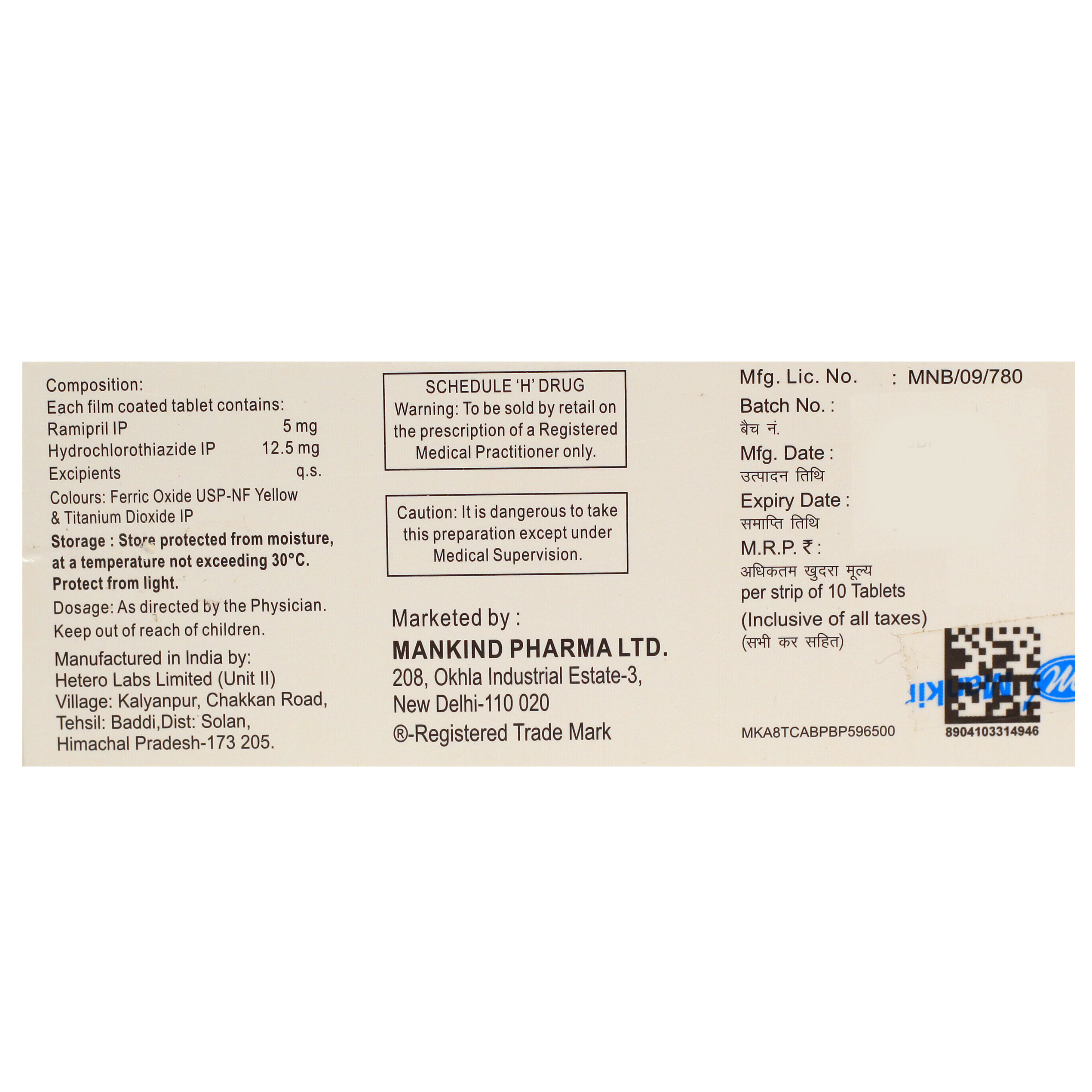 Ramihart-H 5 Tablet 10's, Pack of 10 Ramihart-H 5 Tablet 10's, Pack of 10