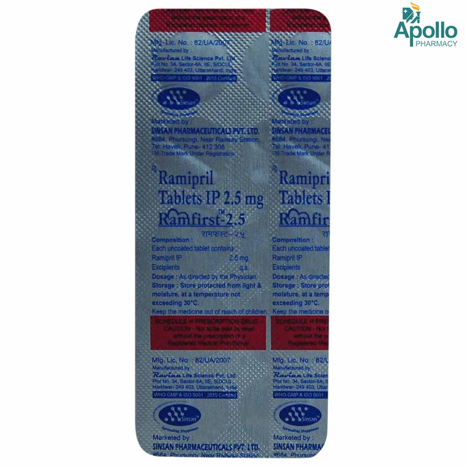 RAMIFIRST 2.5MG TABLET, Pack of 10 TABLETS RAMIFIRST 2.5MG TABLET, Pack of 10 TABLETS
