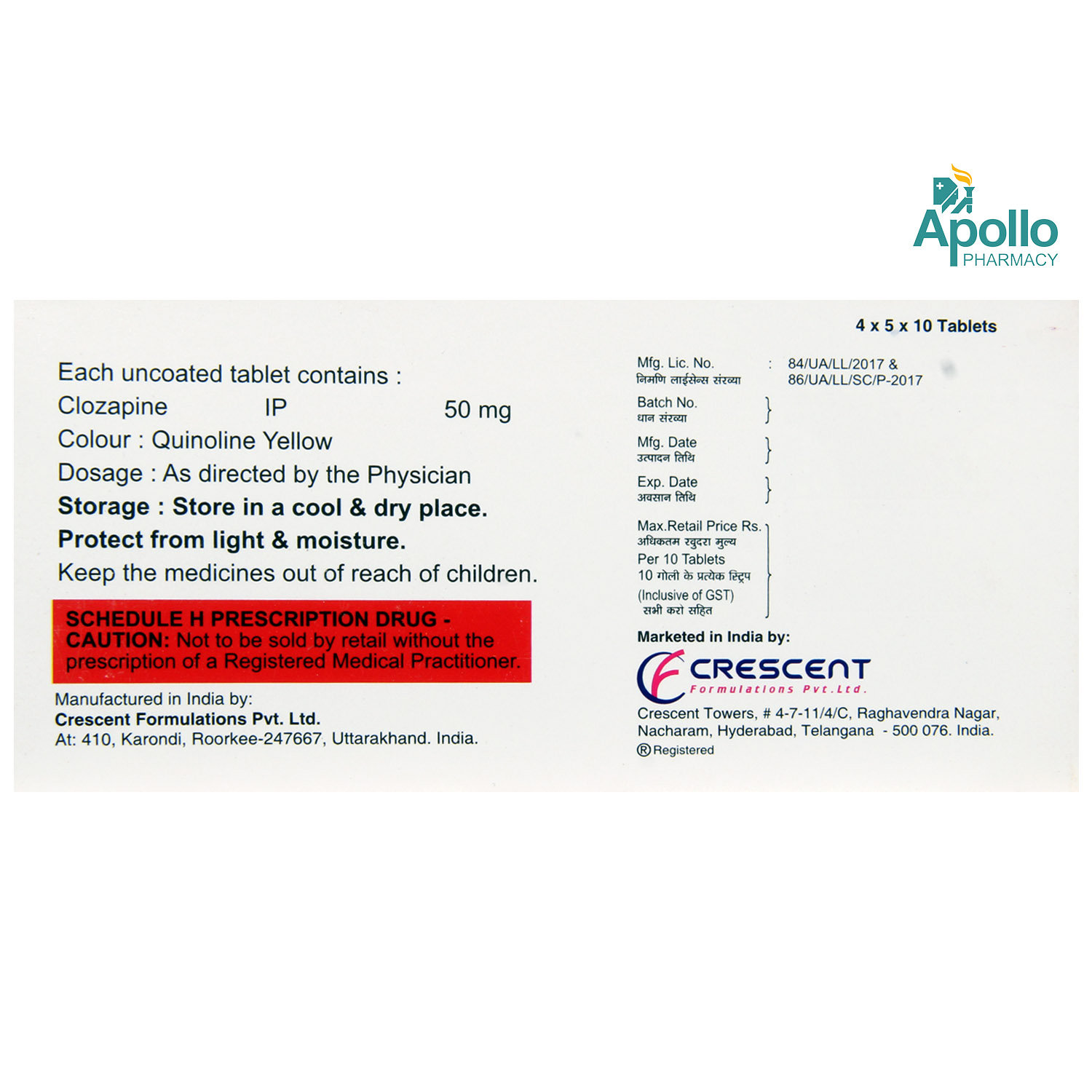 REFRACT 50MG TABLET, Pack of 10 TABLETS REFRACT 50MG TABLET, Pack of 10 TABLETS