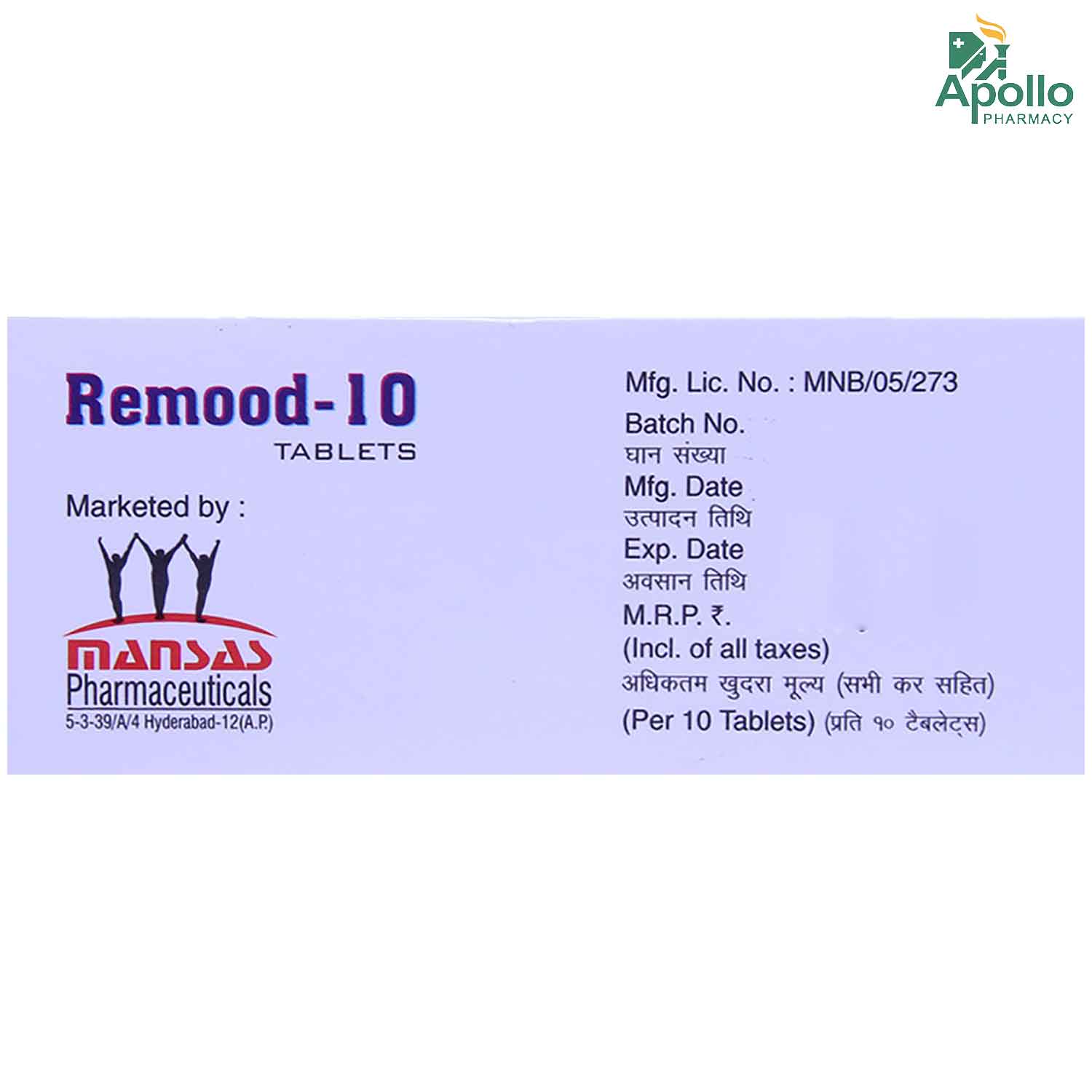 Remood 10 Tablet 10's, Pack of 10 TABLETS Remood 10 Tablet 10's, Pack of 10 TABLETS