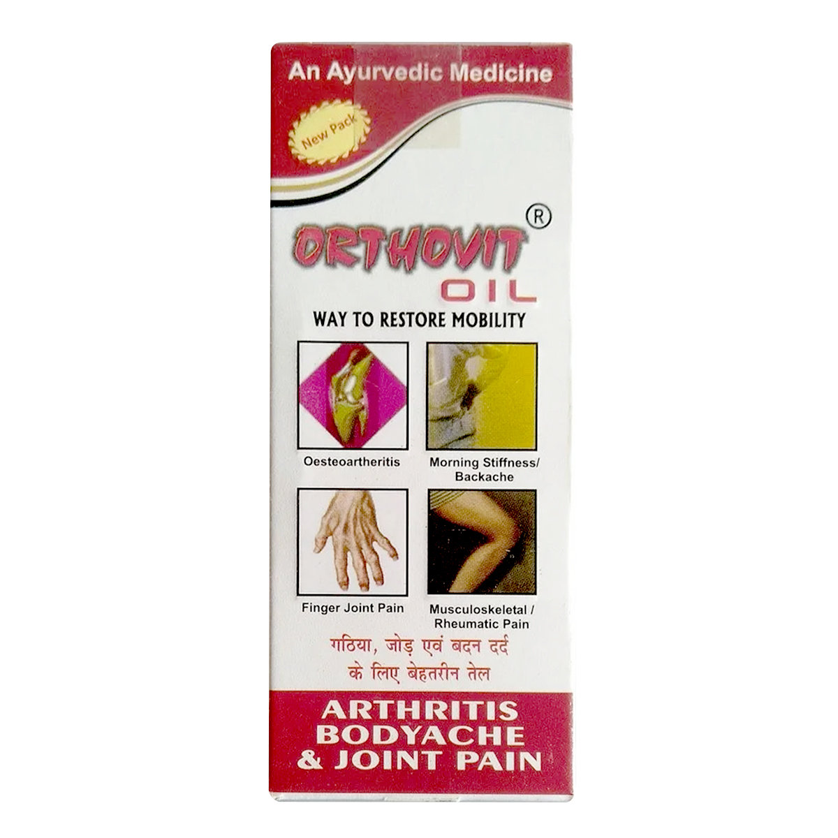Repl Orthovit Oil, 60 ml, Pack of 1 Repl Orthovit Oil, 60 ml, Pack of 1