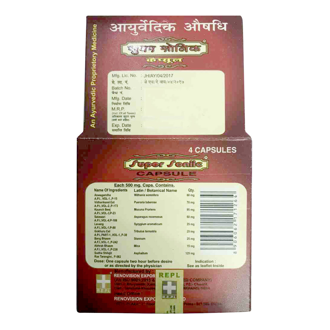 REPL Super SoniIc for Men, 4 Capsules, Pack of 1 REPL Super SoniIc for Men, 4 Capsules, Pack of 1