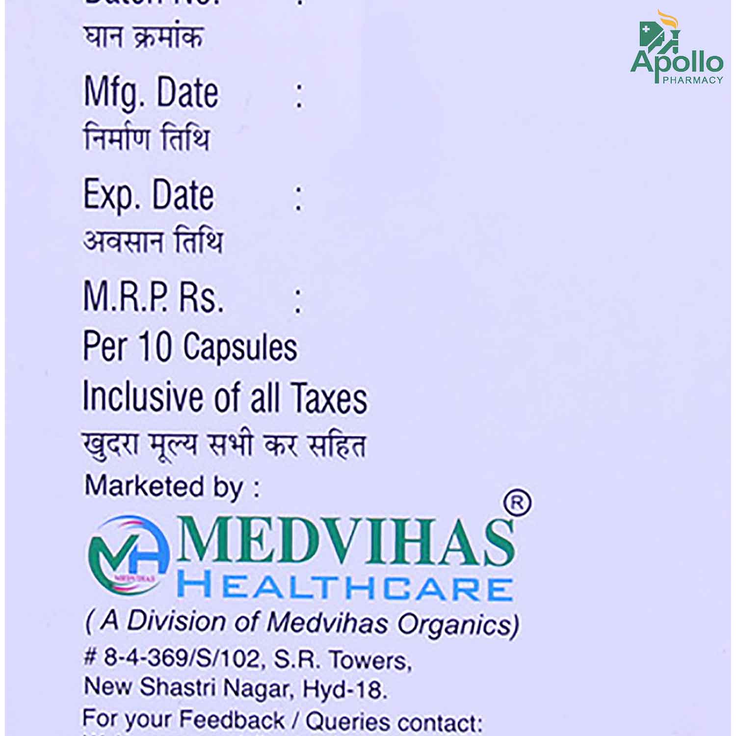 Restrab-Dsr Capsule 10's, Pack of 10 CAPSULES Restrab-Dsr Capsule 10's, Pack of 10 CAPSULES