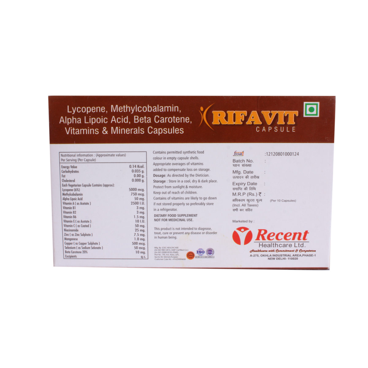 Rifavit Capsule 10's, Pack of 10 Rifavit Capsule 10's, Pack of 10