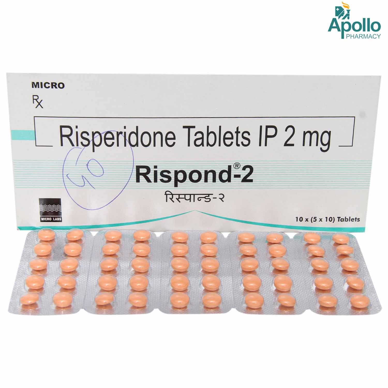Rispond 2 Tablet 10's, Pack of 10 TABLETS Rispond 2 Tablet 10's, Pack of 10 TABLETS