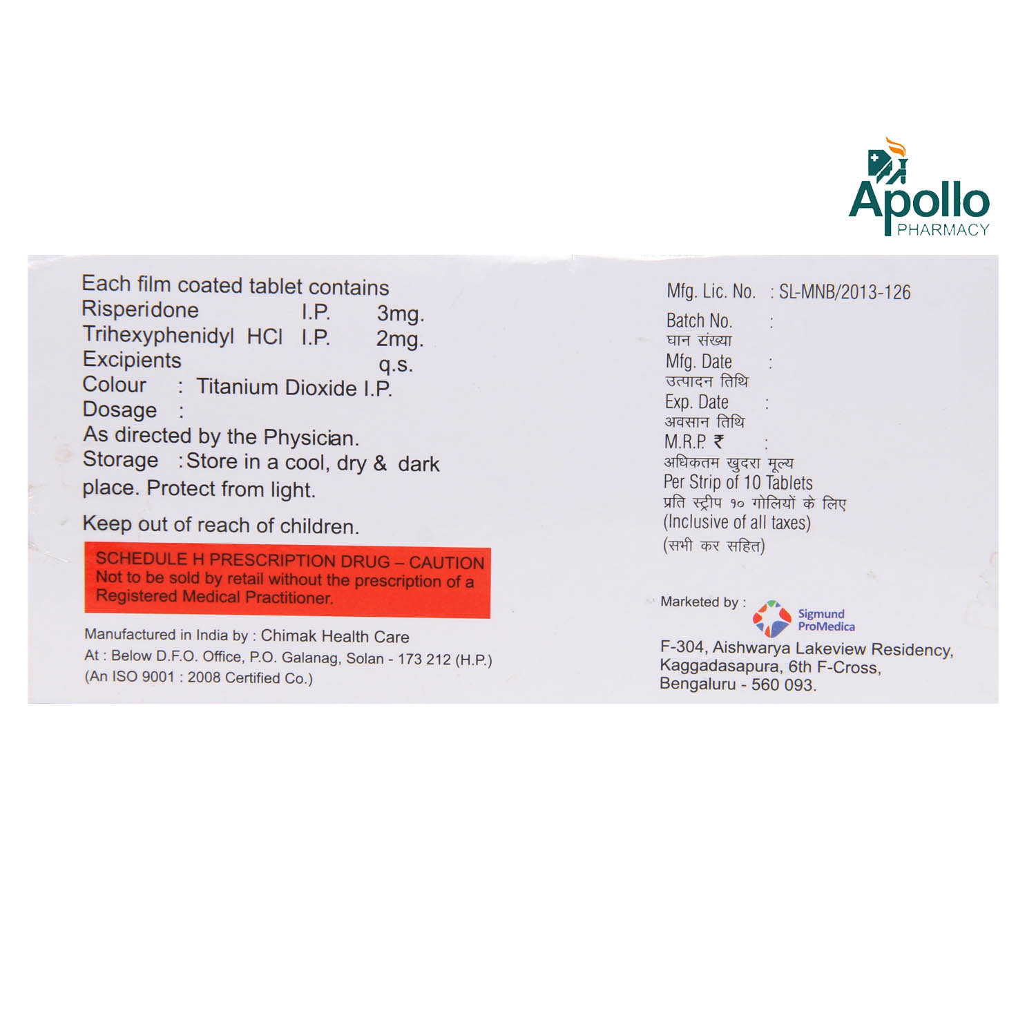 Riswel Plus Tablet 10's, Pack of 10 TABLETS Riswel Plus Tablet 10's, Pack of 10 TABLETS