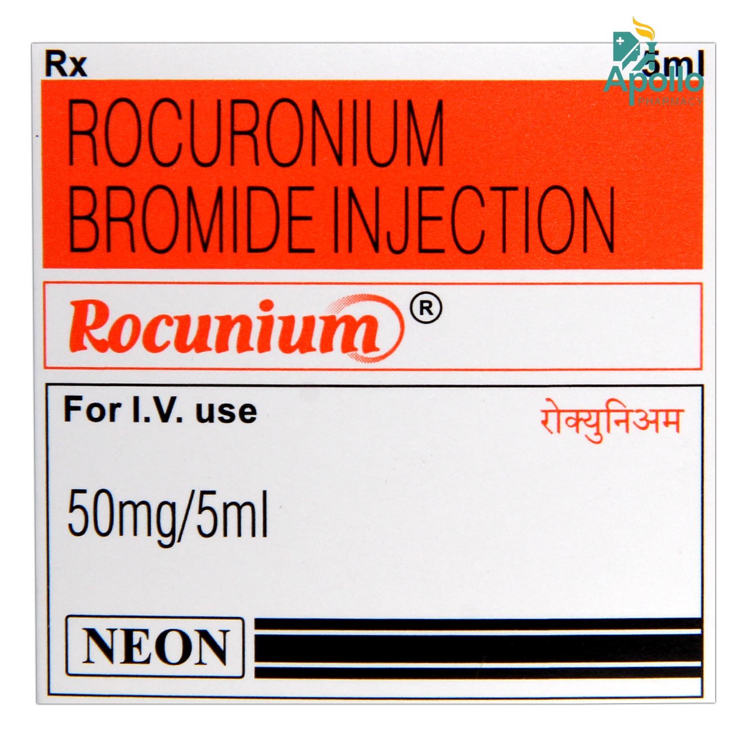 ROCUNIUM INJECTION 5ML, Pack of 1 INJECTION ROCUNIUM INJECTION 5ML, Pack of 1 INJECTION