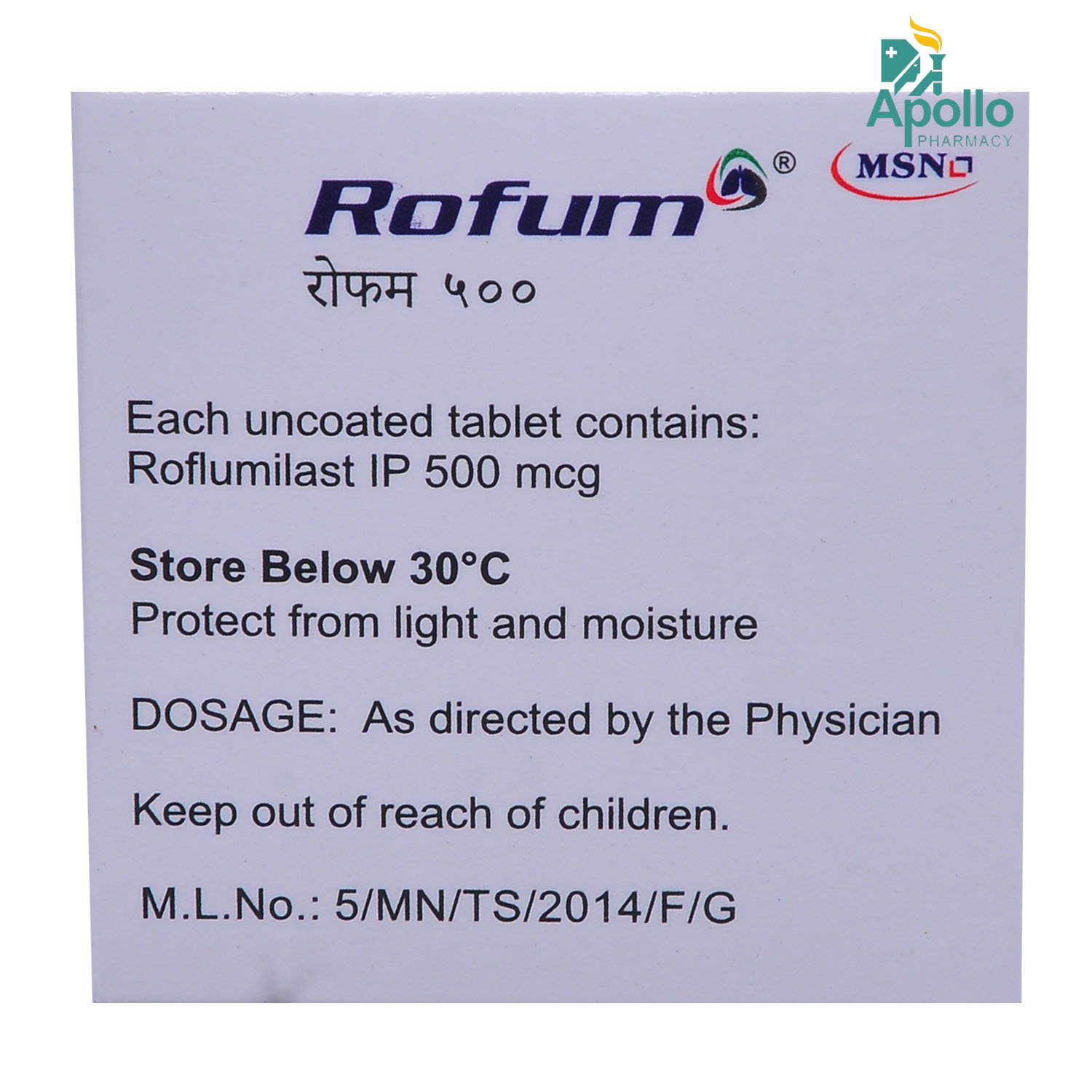 Rofum 500 Tablet 10's, Pack of 10 TABLETS Rofum 500 Tablet 10's, Pack of 10 TABLETS