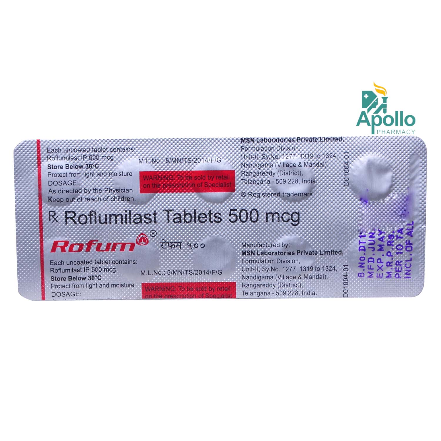 Rofum 500 Tablet 10's, Pack of 10 TABLETS Rofum 500 Tablet 10's, Pack of 10 TABLETS