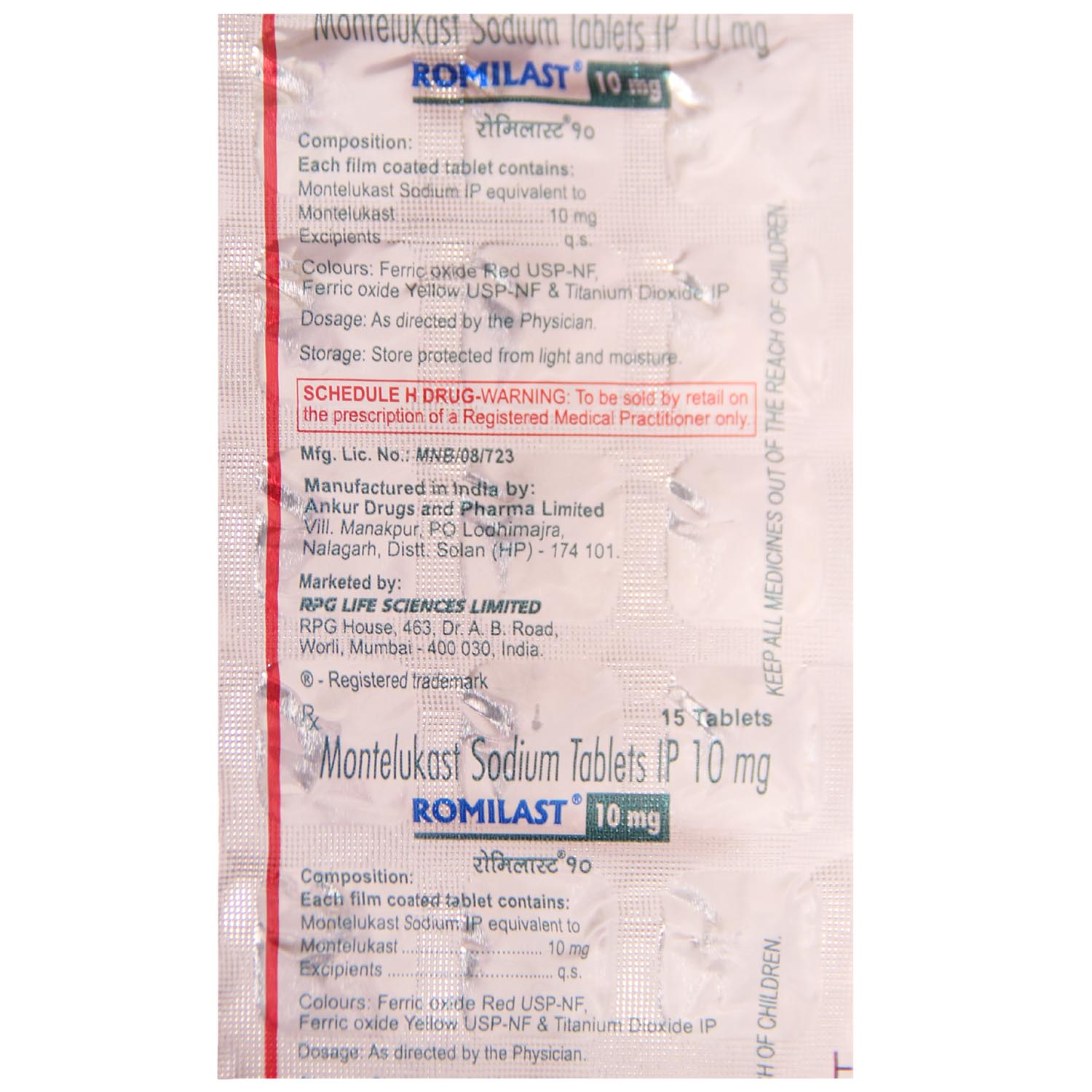 Romilast 10 mg Tablet 15's, Pack of 15 TABLETS Romilast 10 mg Tablet 15's, Pack of 15 TABLETS