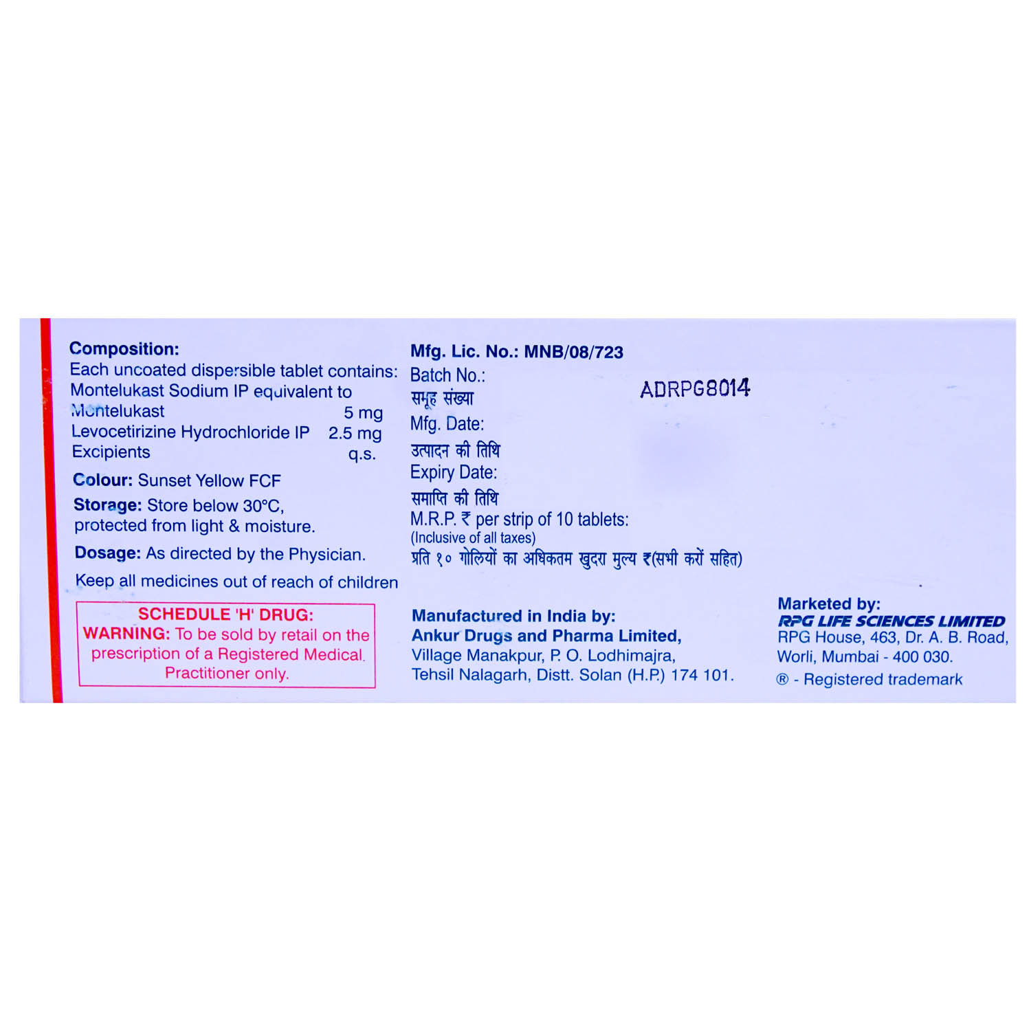 Romilast L 5 Tablet 10's, Pack of 10 TABLETS Romilast L 5 Tablet 10's, Pack of 10 TABLETS