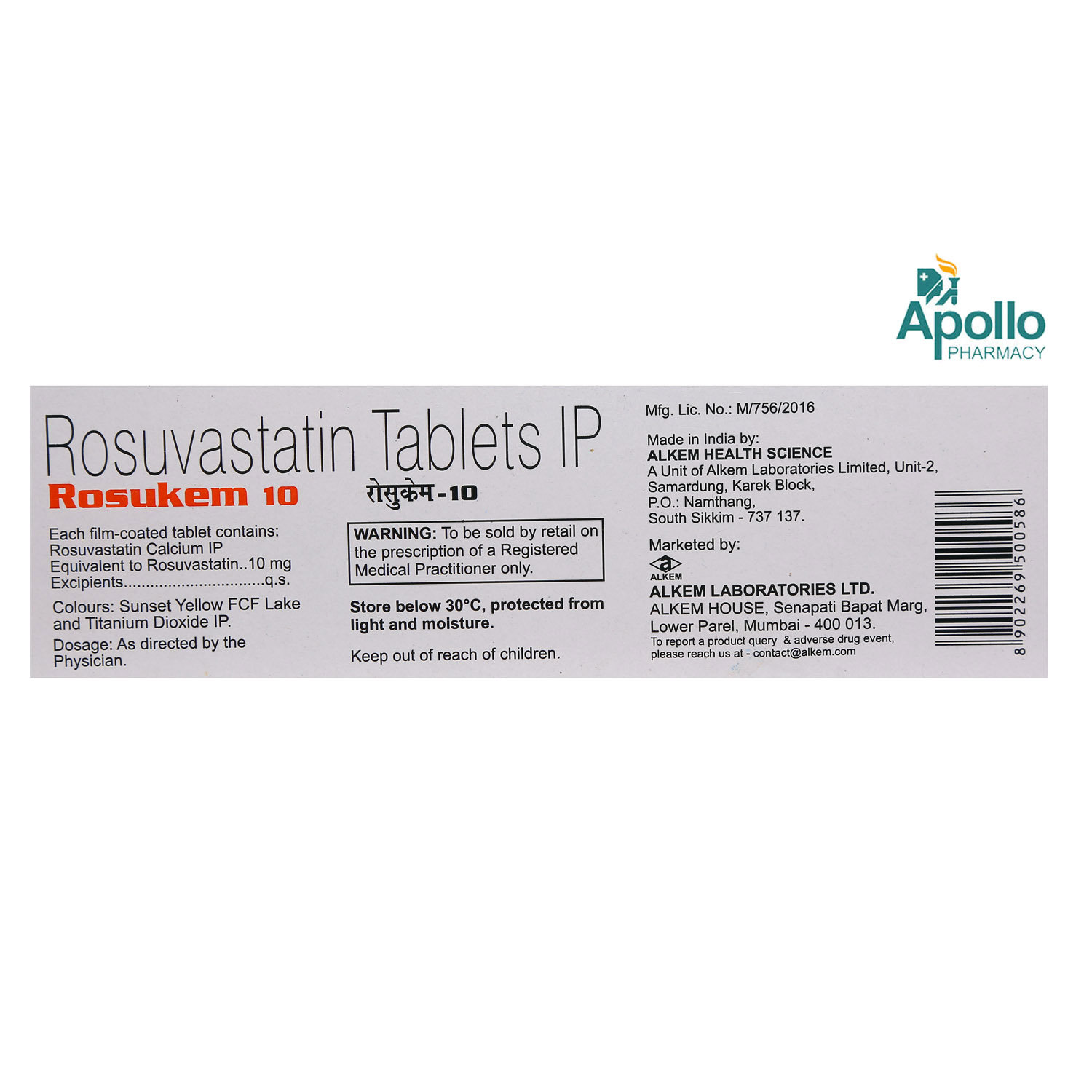 Rosukem 10 Tablet 15's, Pack of 15 TABLETS Rosukem 10 Tablet 15's, Pack of 15 TABLETS