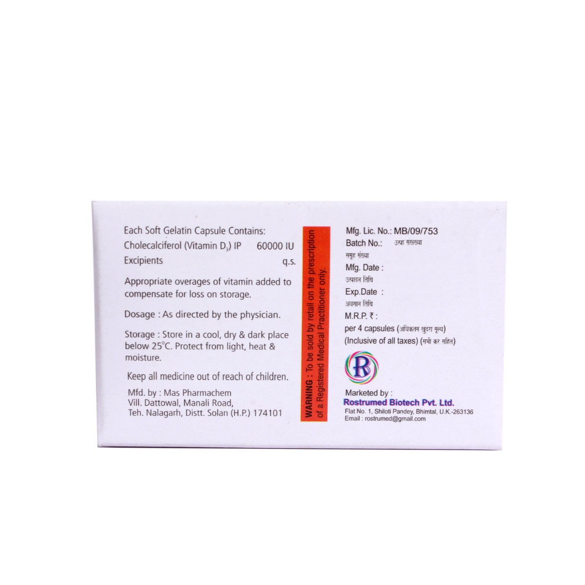 Rostruzin-D3 60K Capsule 4's, Pack of 4 Rostruzin-D3 60K Capsule 4's, Pack of 4