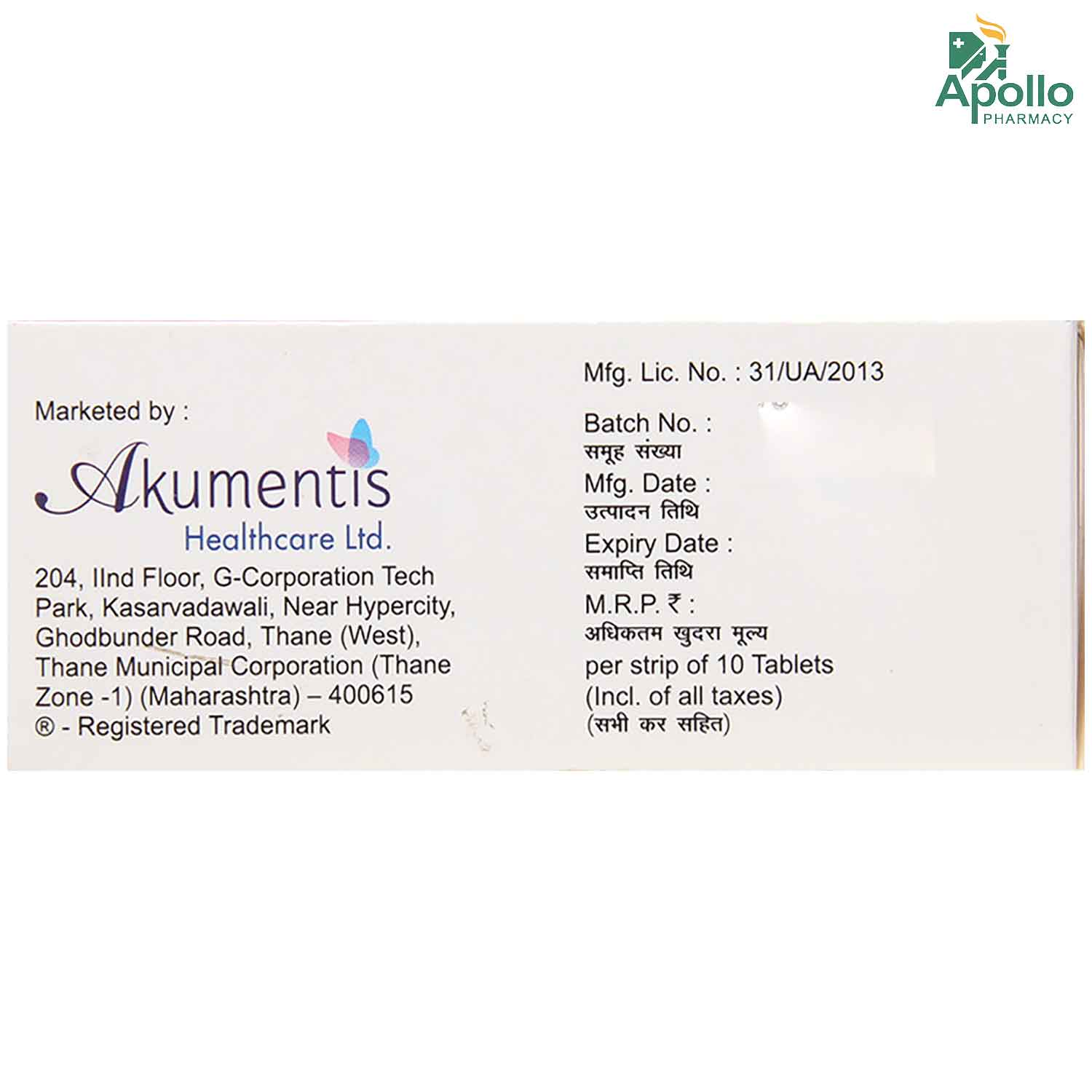 Rosycap 20 Tablet 10's, Pack of 10 TABLETS Rosycap 20 Tablet 10's, Pack of 10 TABLETS