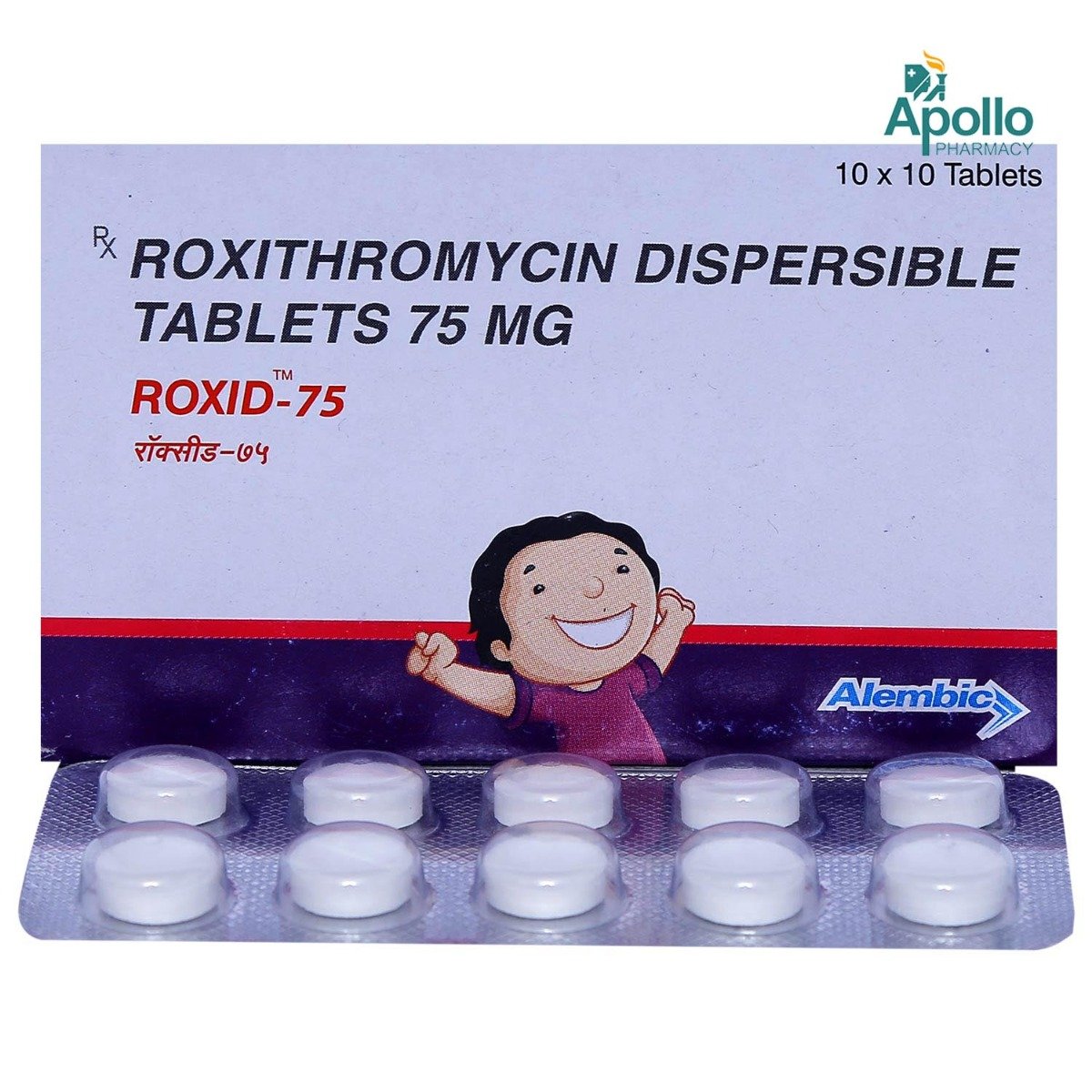 ROXID 75MG TABLET, Pack of 10 TABLETS ROXID 75MG TABLET, Pack of 10 TABLETS