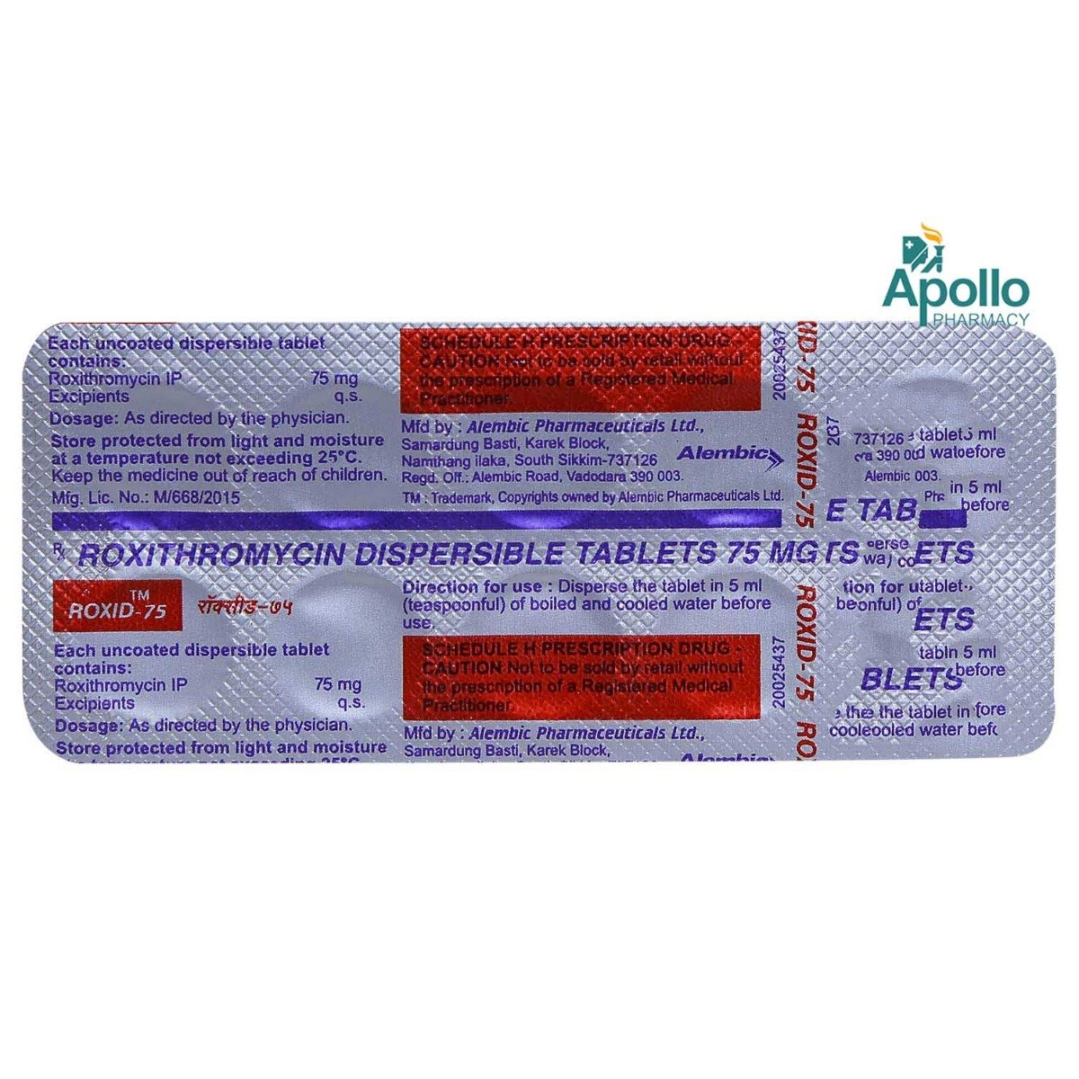 ROXID 75MG TABLET, Pack of 10 TABLETS ROXID 75MG TABLET, Pack of 10 TABLETS