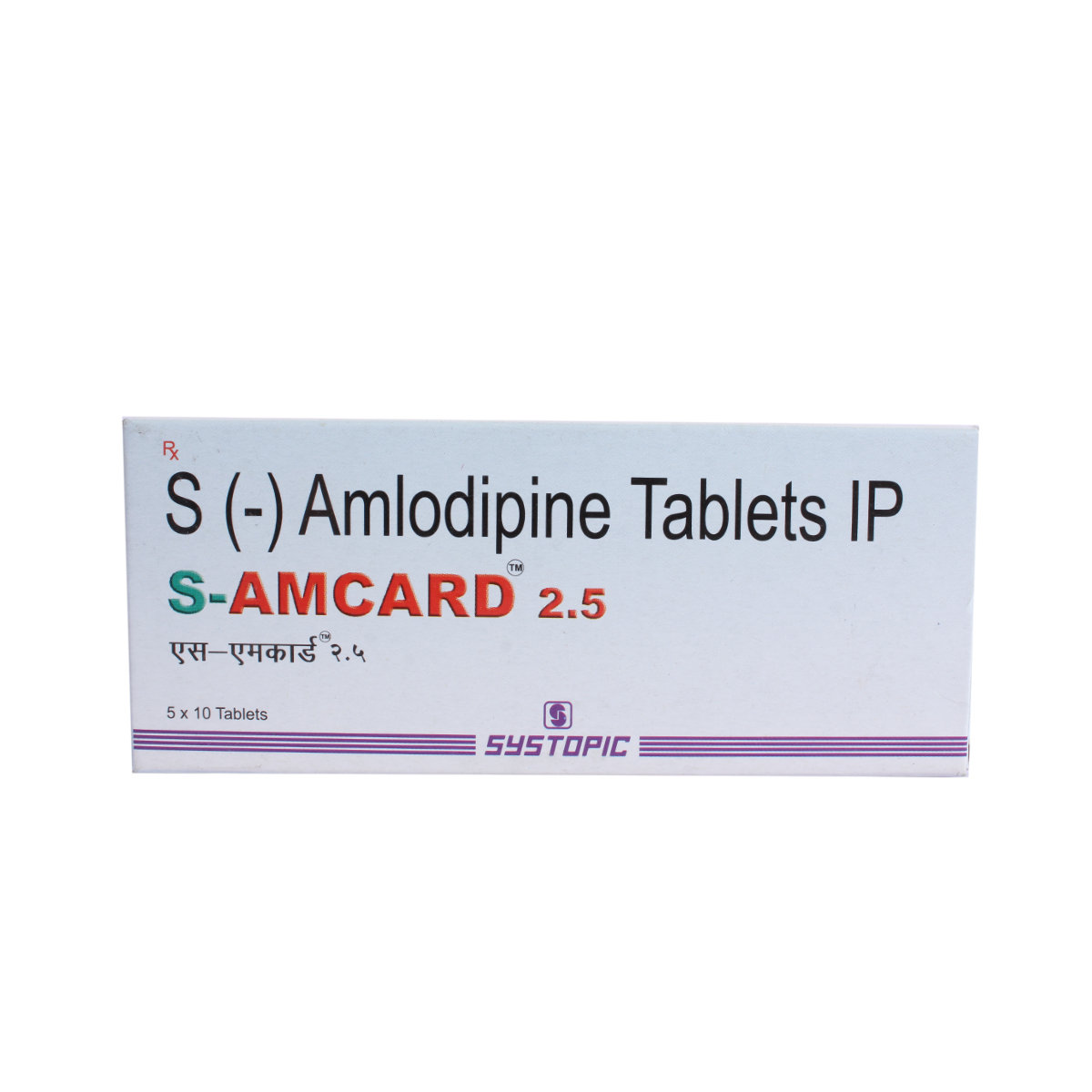 S Amcard 2.5 Tablet 10's, Pack of 10 TABLETS S Amcard 2.5 Tablet 10's, Pack of 10 TABLETS