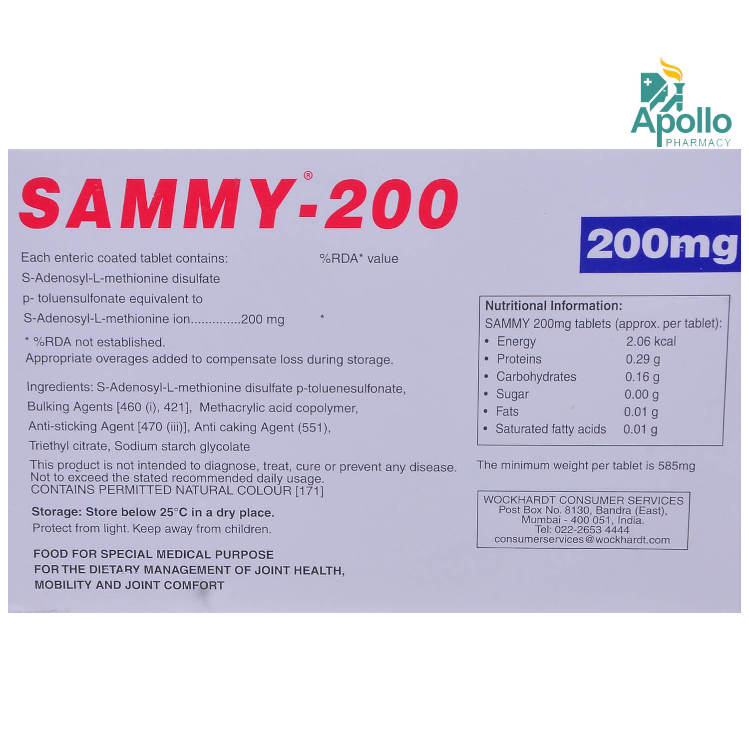 Sammy 200 Tablet 15's, Pack of 15 TABLETS Sammy 200 Tablet 15's, Pack of 15 TABLETS