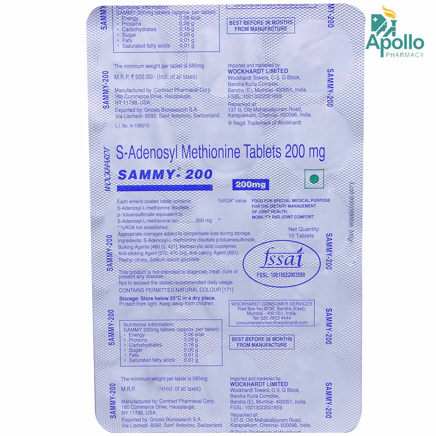 Sammy 200 Tablet 15's, Pack of 15 TABLETS Sammy 200 Tablet 15's, Pack of 15 TABLETS