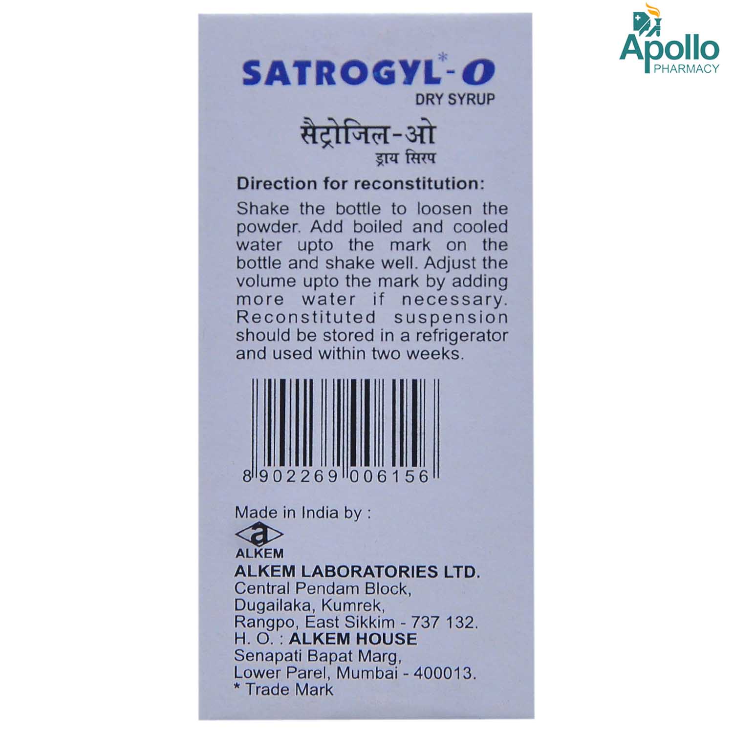 Satrogyl-O Dry Syrup 30 ml, Pack of 1 Satrogyl-O Dry Syrup 30 ml, Pack of 1