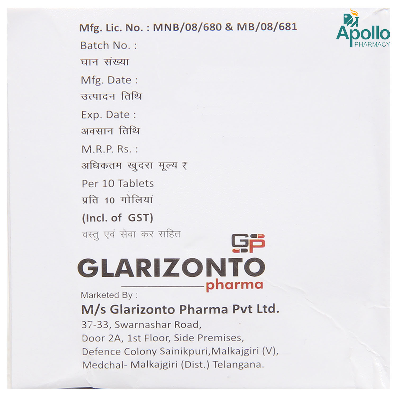 Setgab NT 400 Tablet 10's, Pack of 10 TABLETS Setgab NT 400 Tablet 10's, Pack of 10 TABLETS