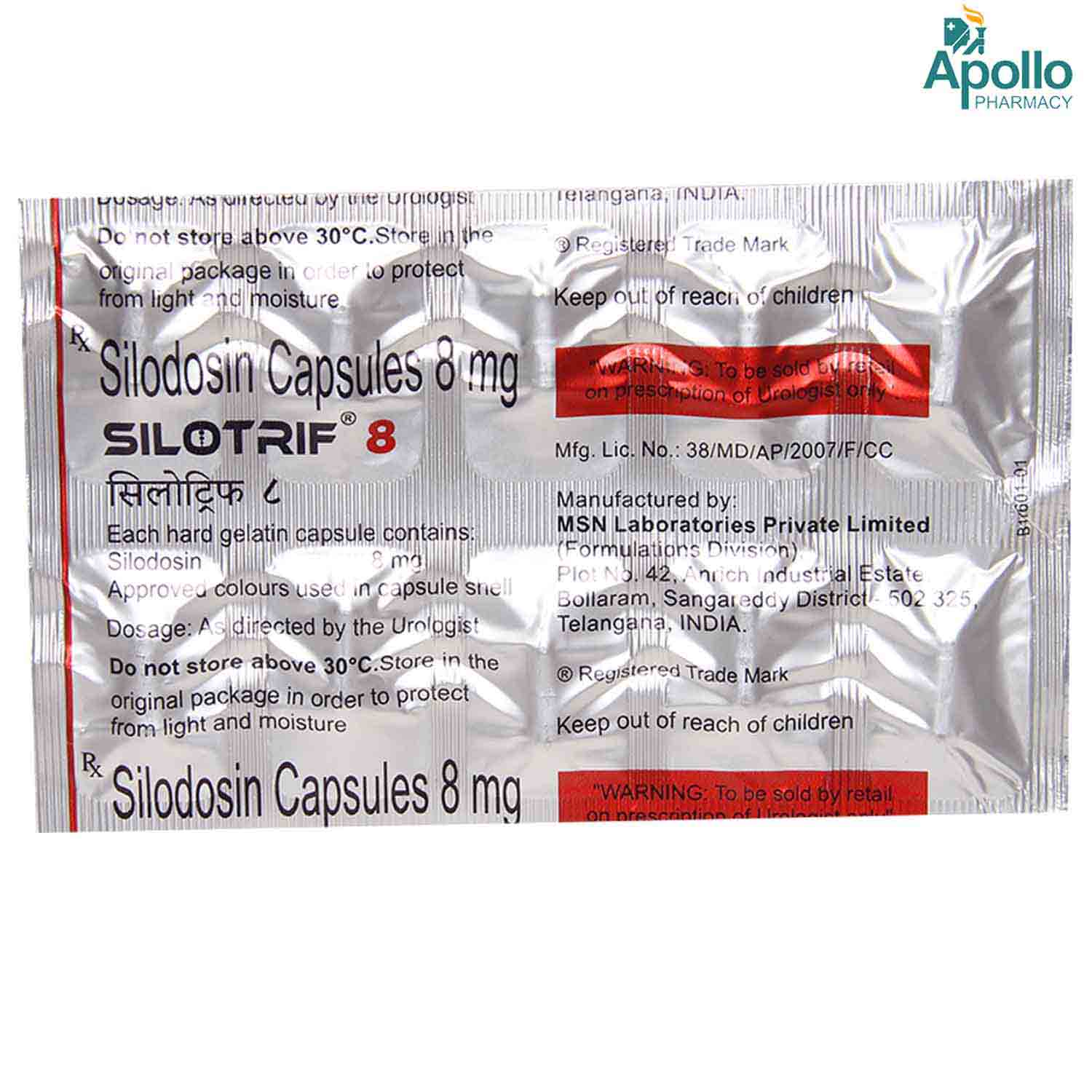 Silotrif 8 Capsule 10's, Pack of 10 CapsuleS Silotrif 8 Capsule 10's, Pack of 10 CapsuleS