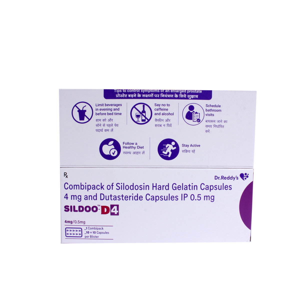 Sildoo-D4 Capsule 20's, Pack of 1 Capsule Sildoo-D4 Capsule 20's, Pack of 1 Capsule