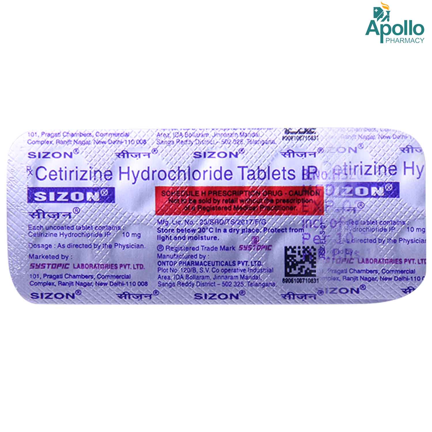 Sizon 10 Tablet 10's, Pack of 10 TABLETS Sizon 10 Tablet 10's, Pack of 10 TABLETS