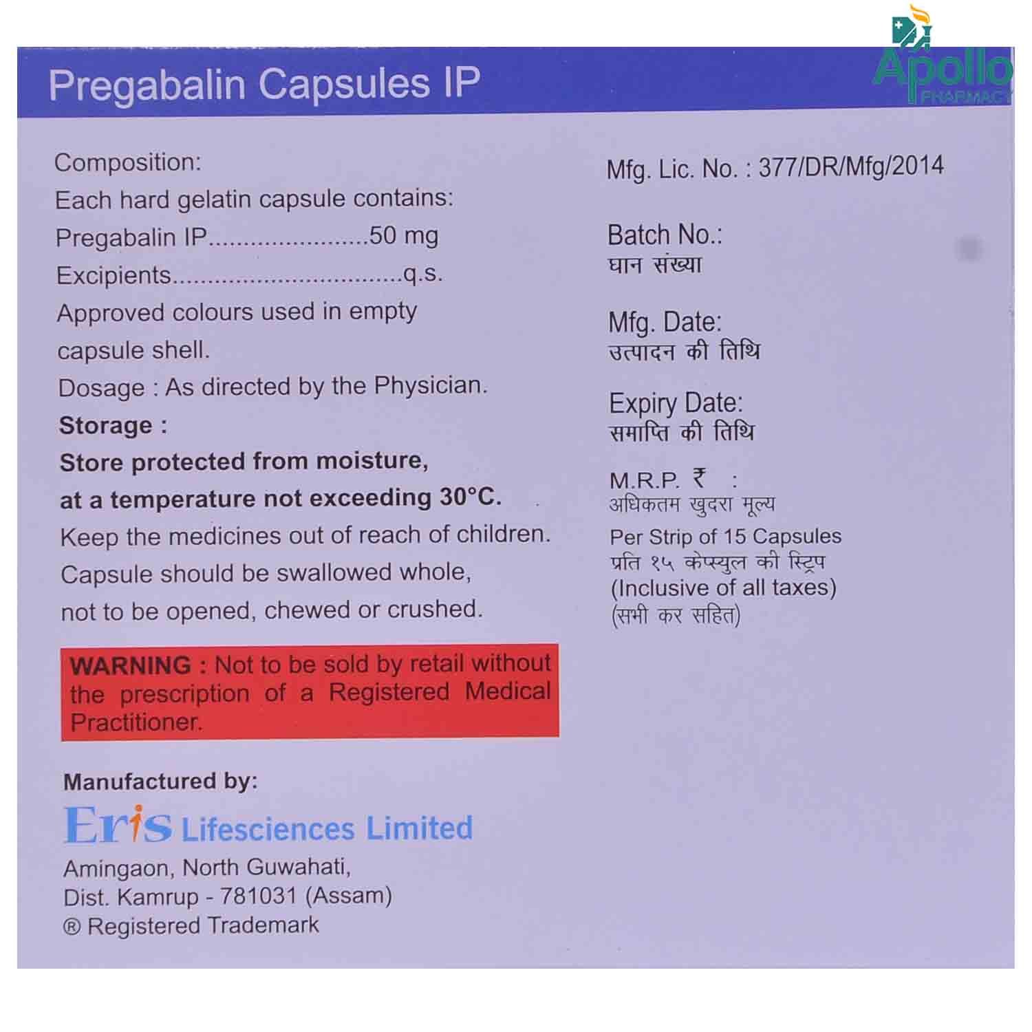 Sonaxa 50 Capsule 15's, Pack of 15 CAPSULES Sonaxa 50 Capsule 15's, Pack of 15 CAPSULES